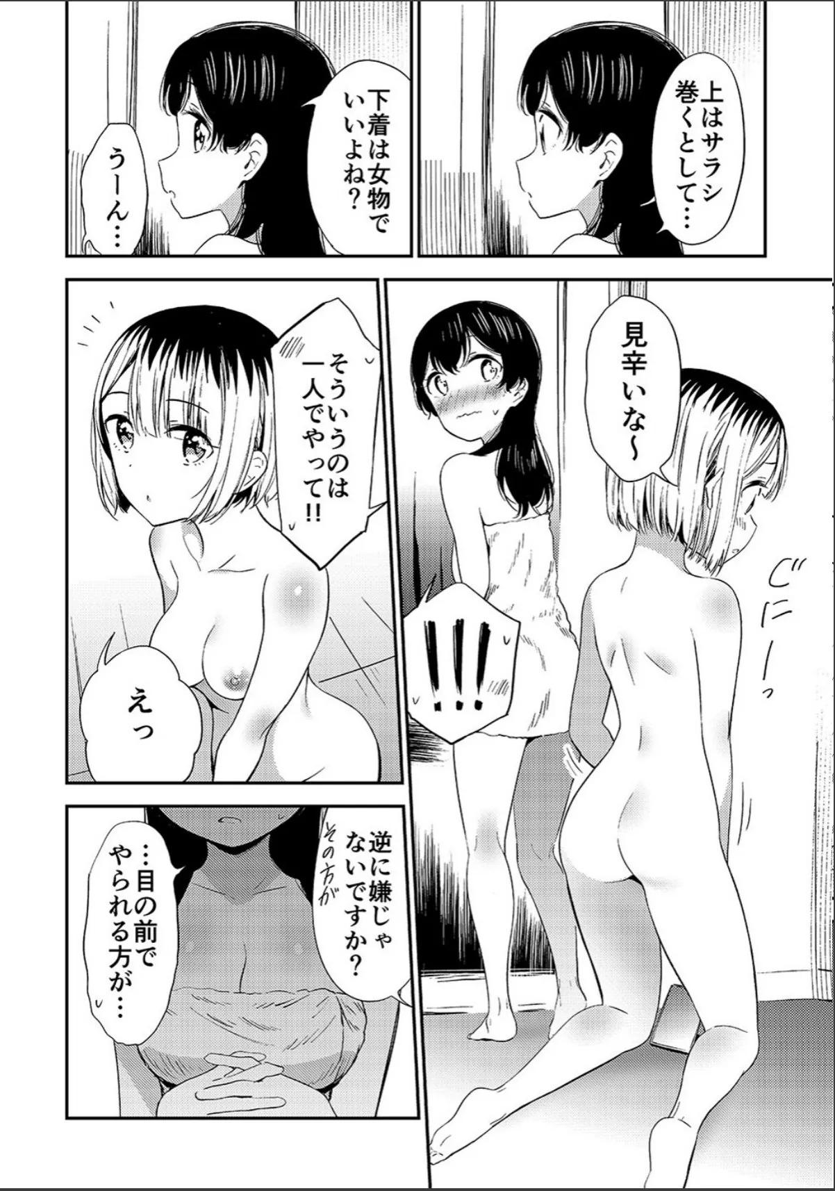 sample 10
