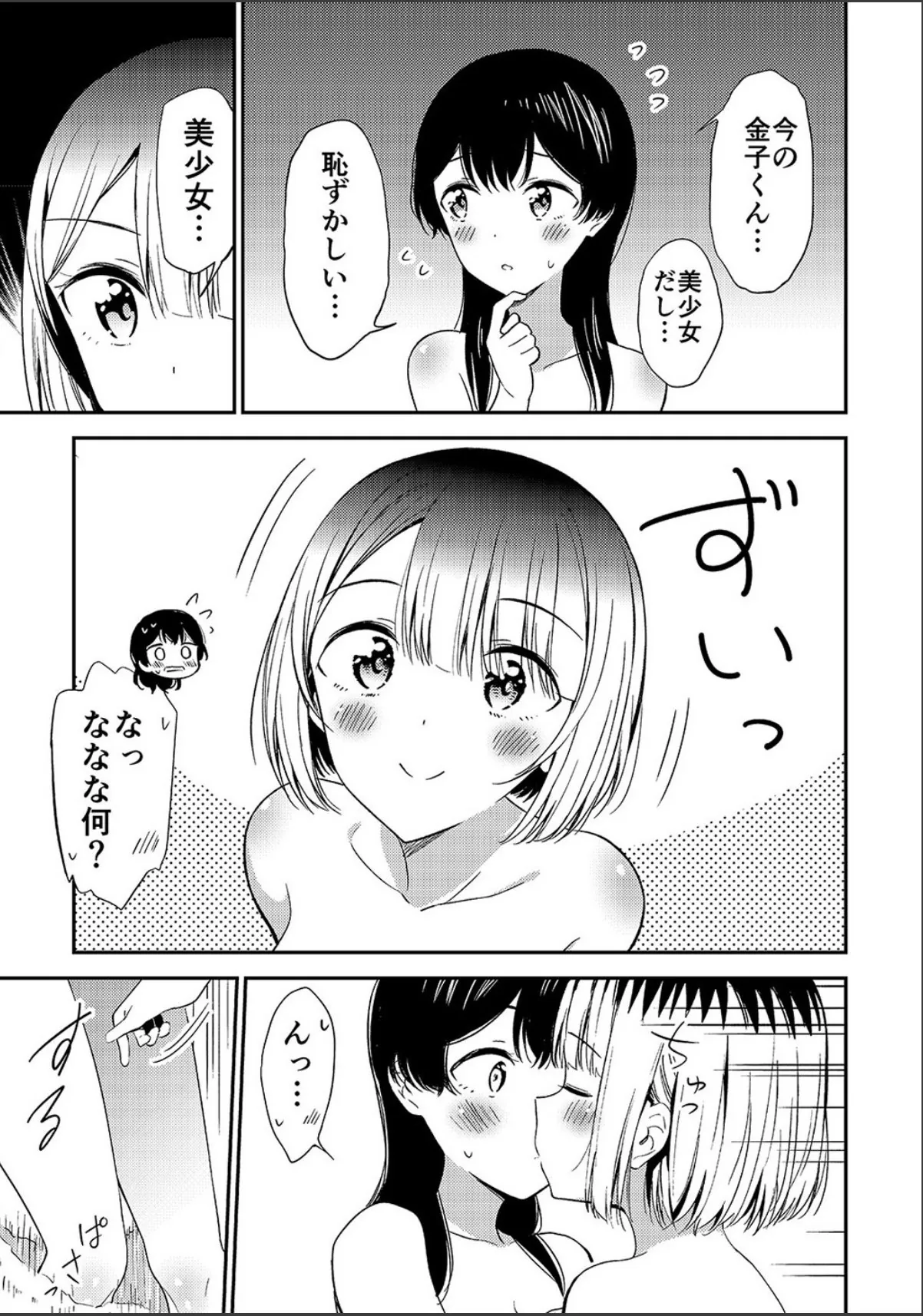 sample 11