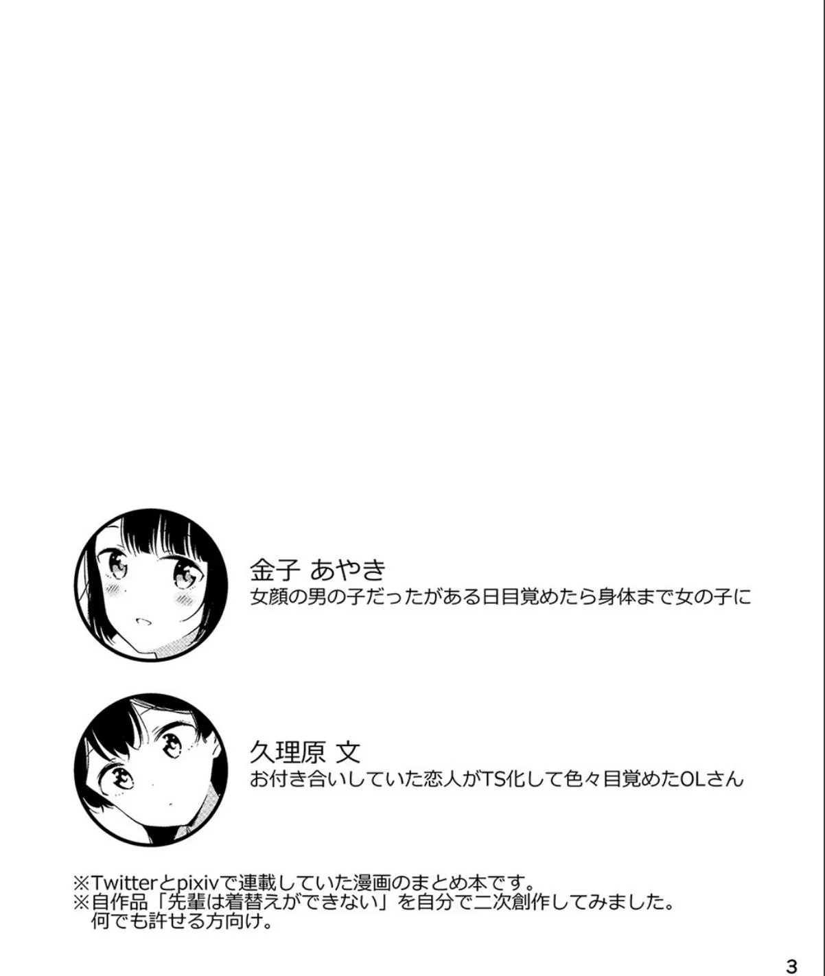 sample 3