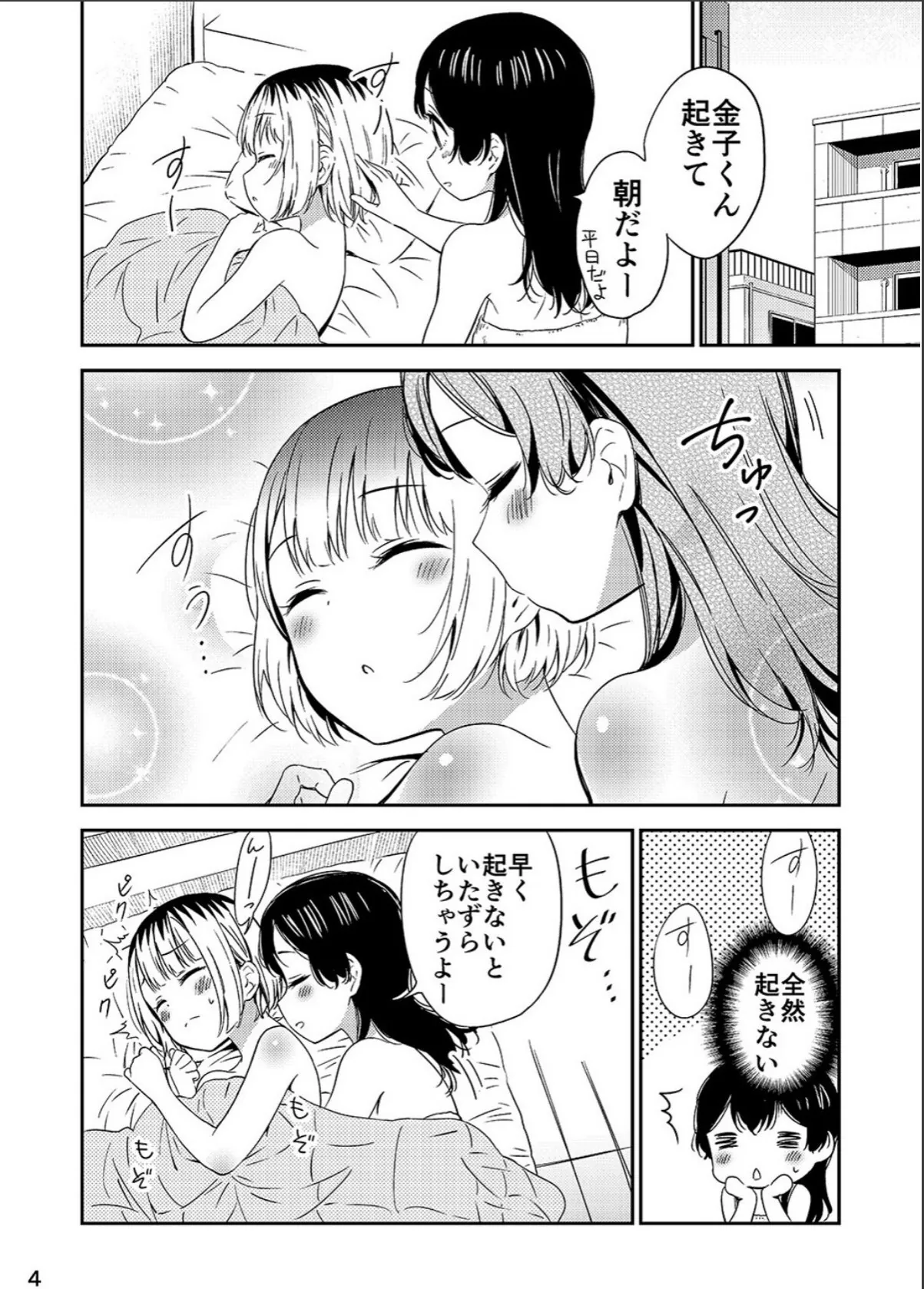 sample 4