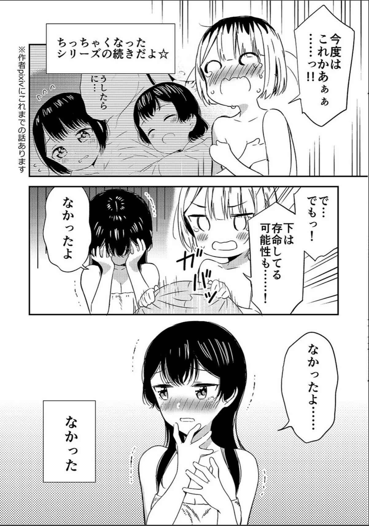 sample 6