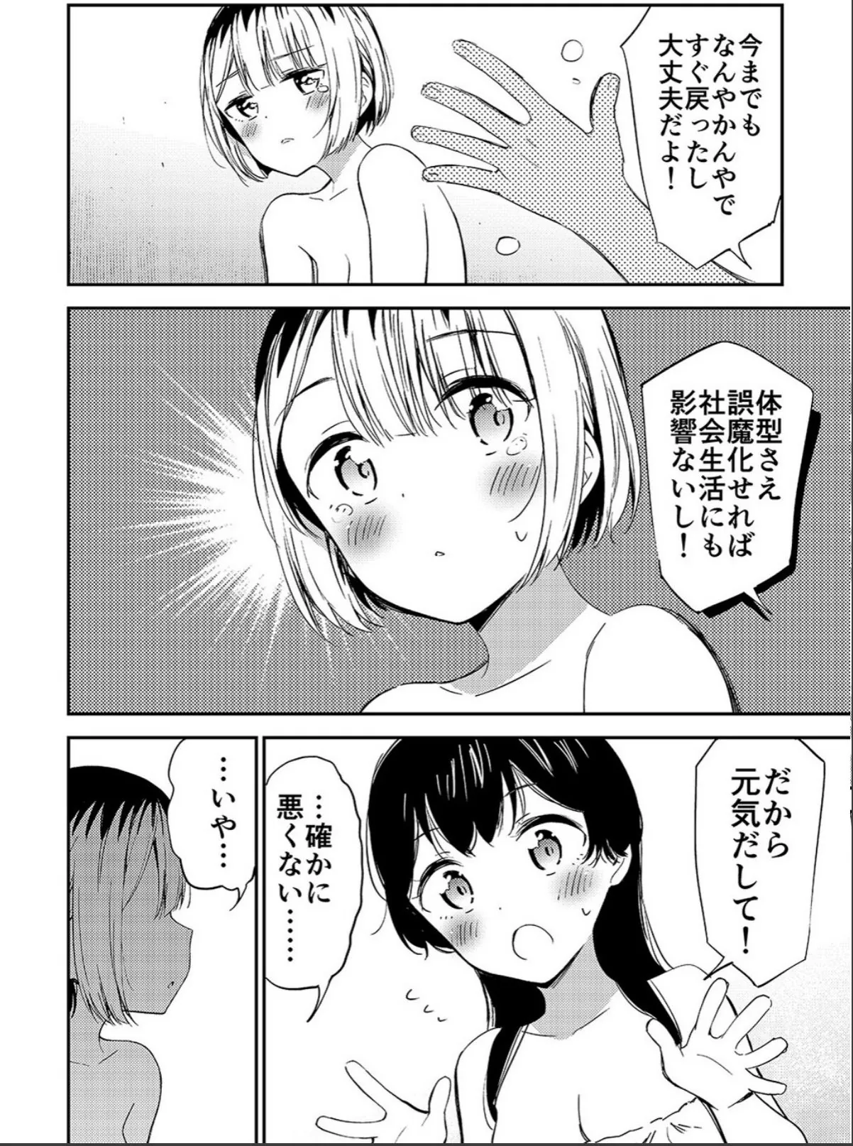 sample 8
