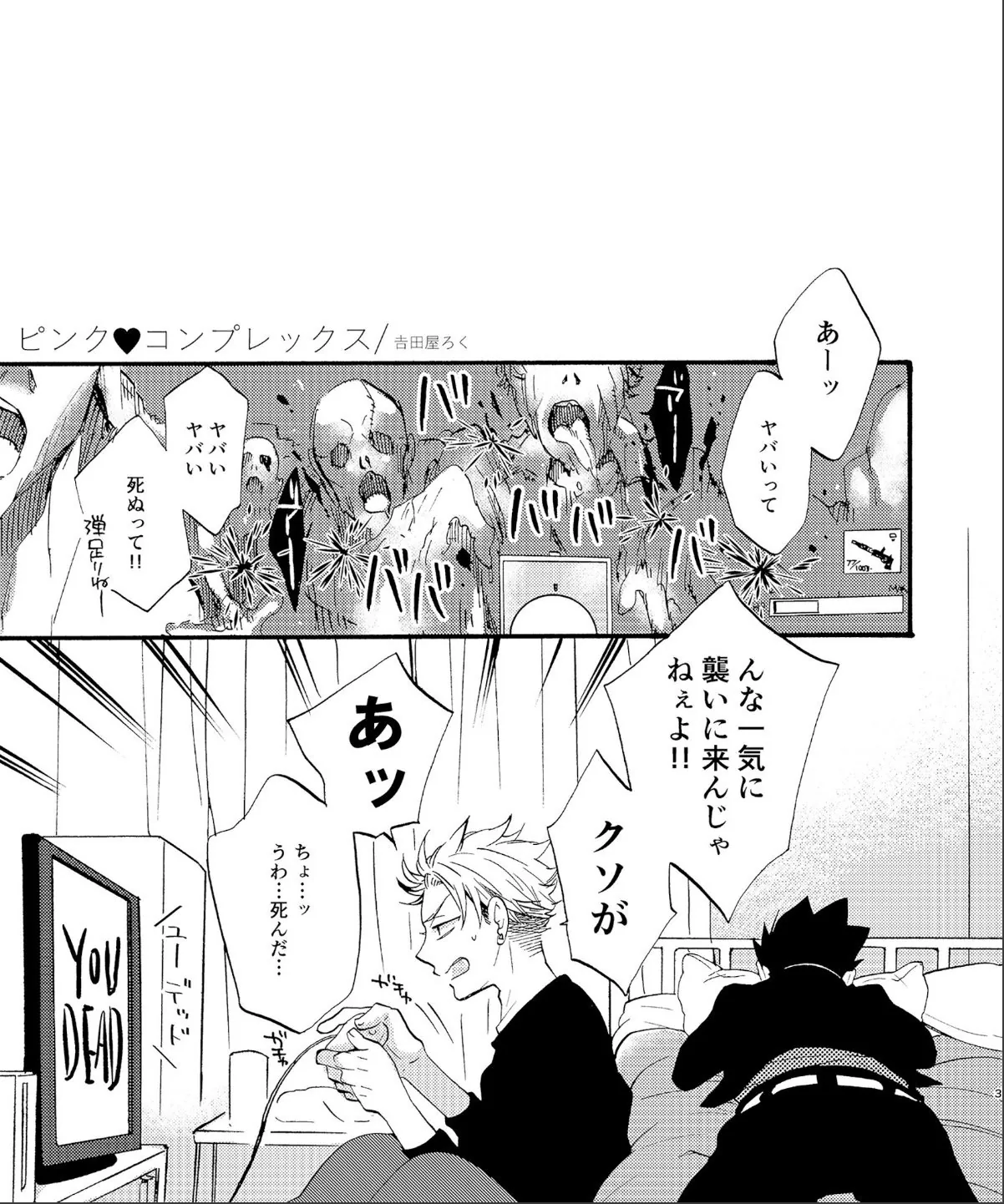 sample 3