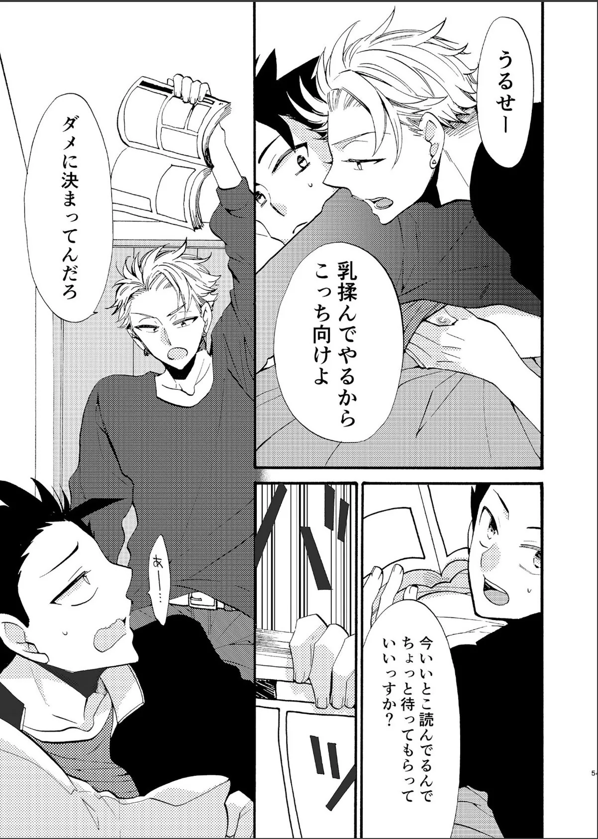 sample 5