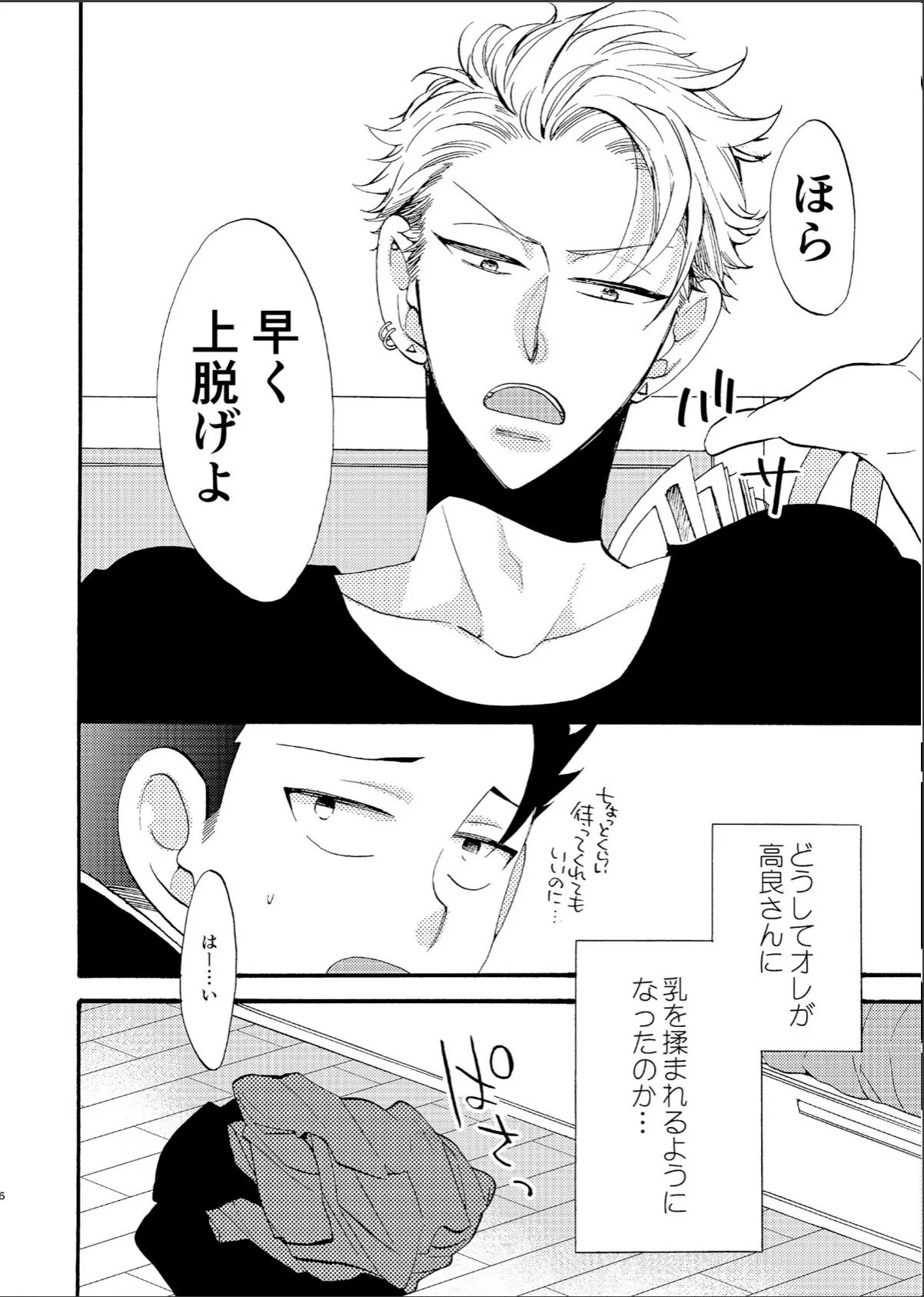 sample 6