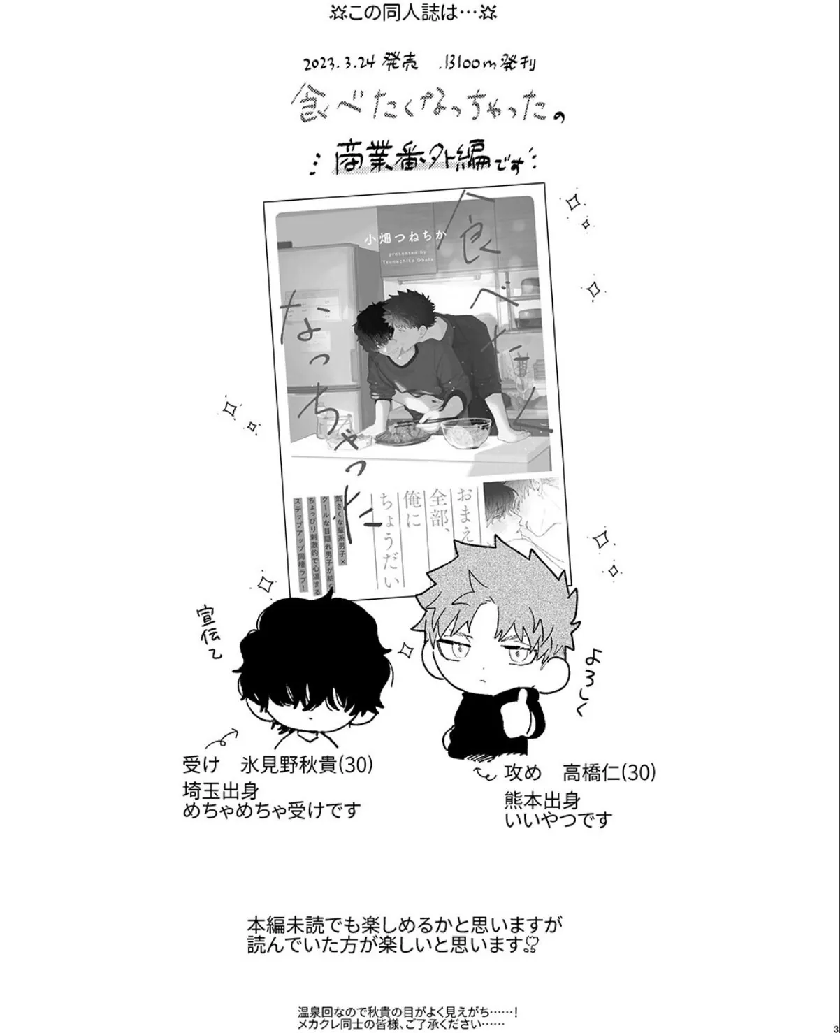 sample 3