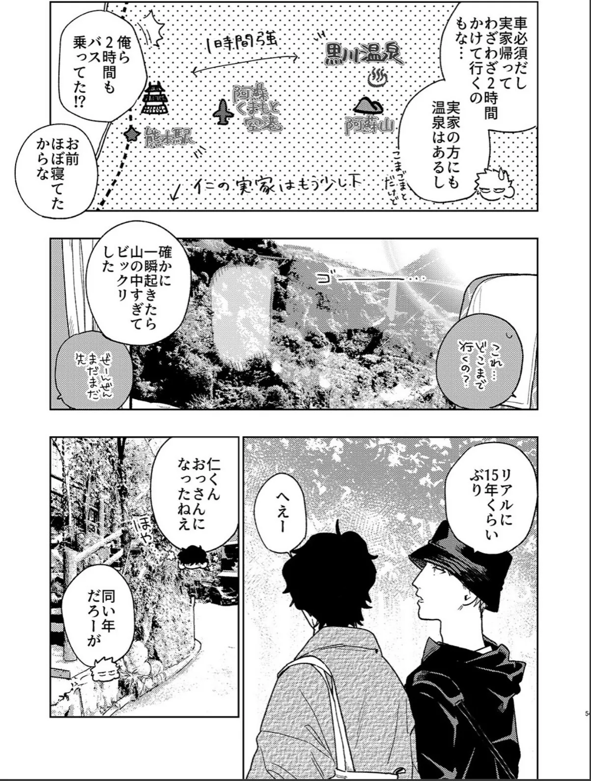 sample 5