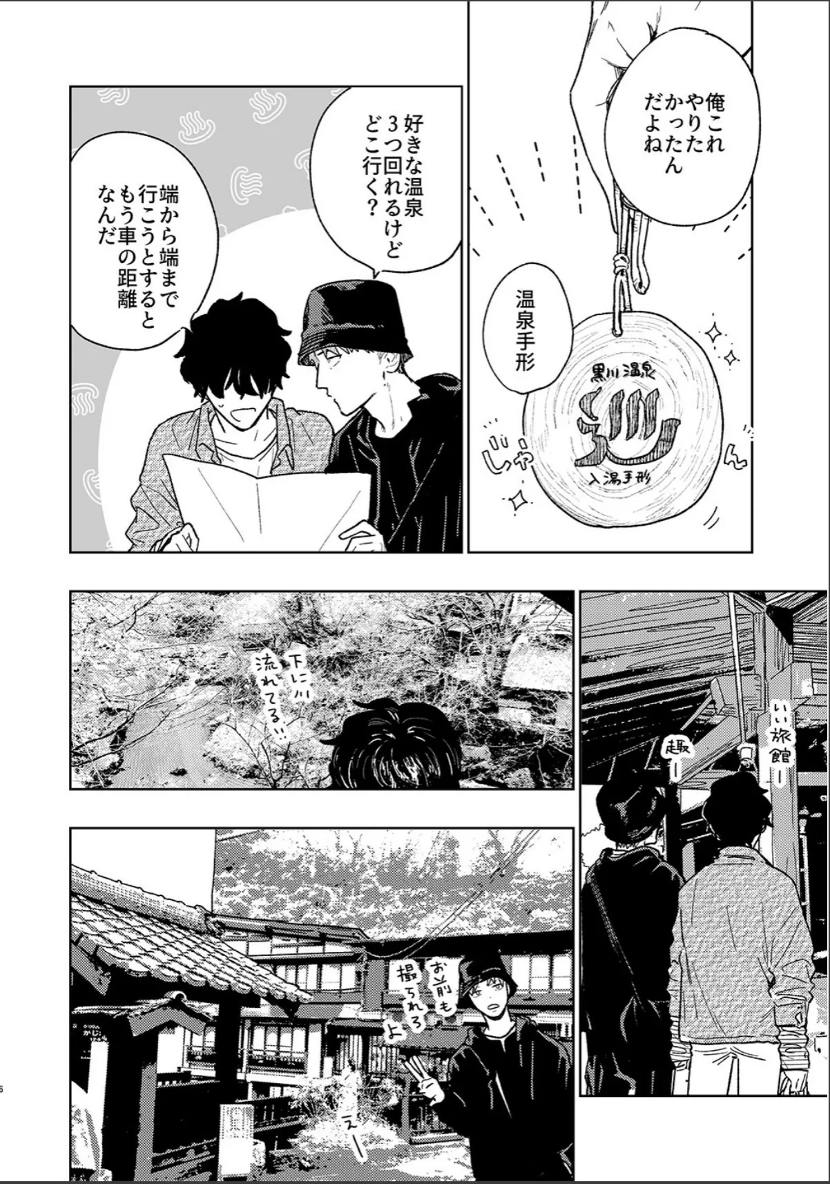 sample 6