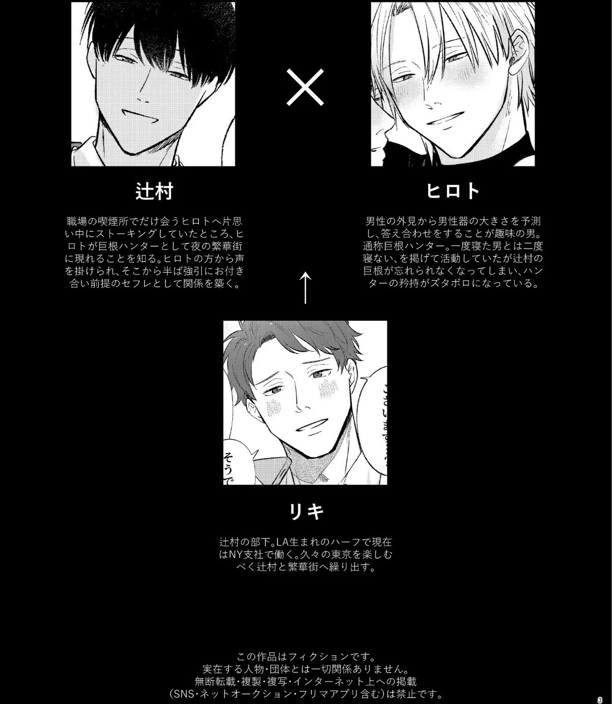 sample 3