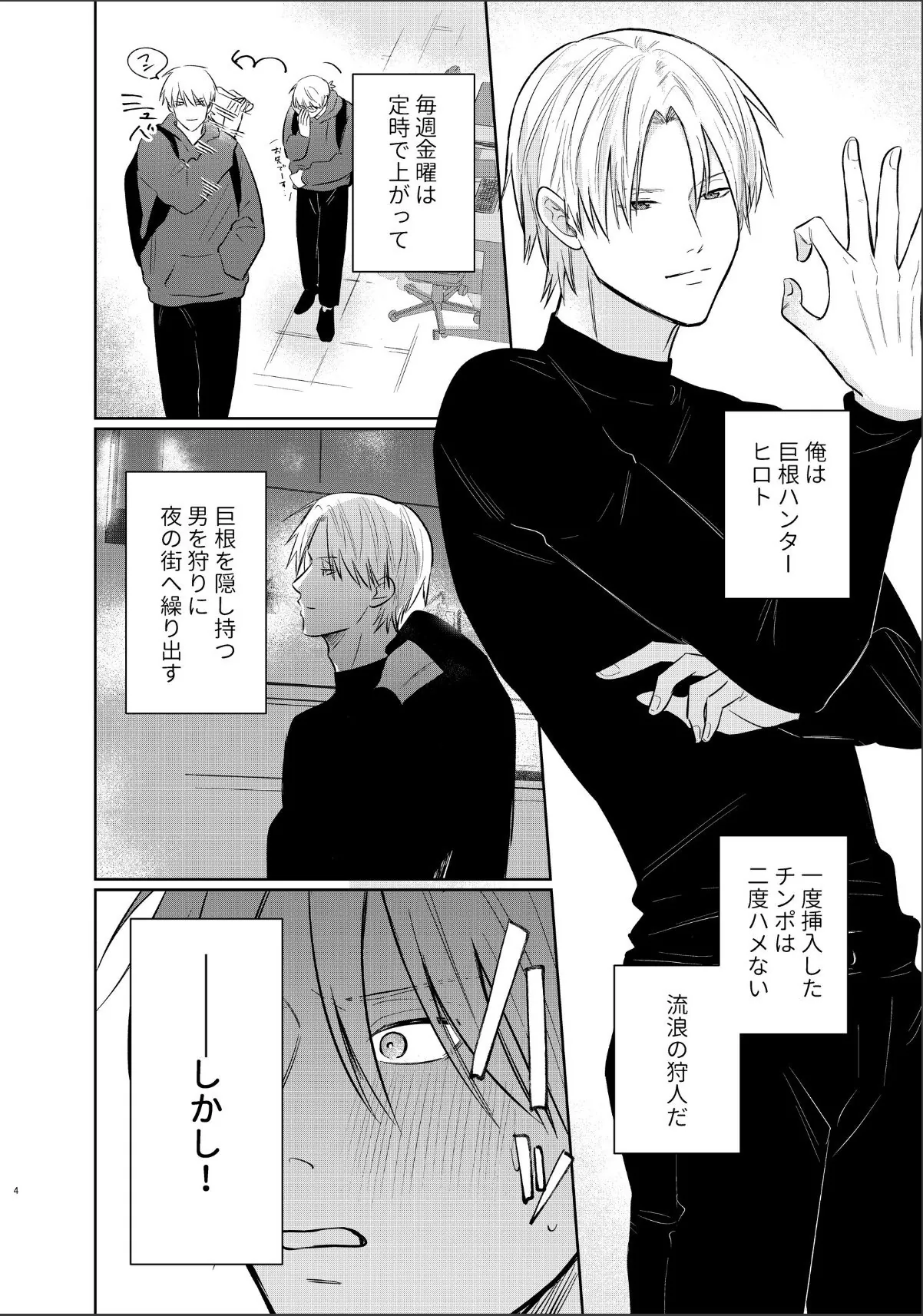 sample 4