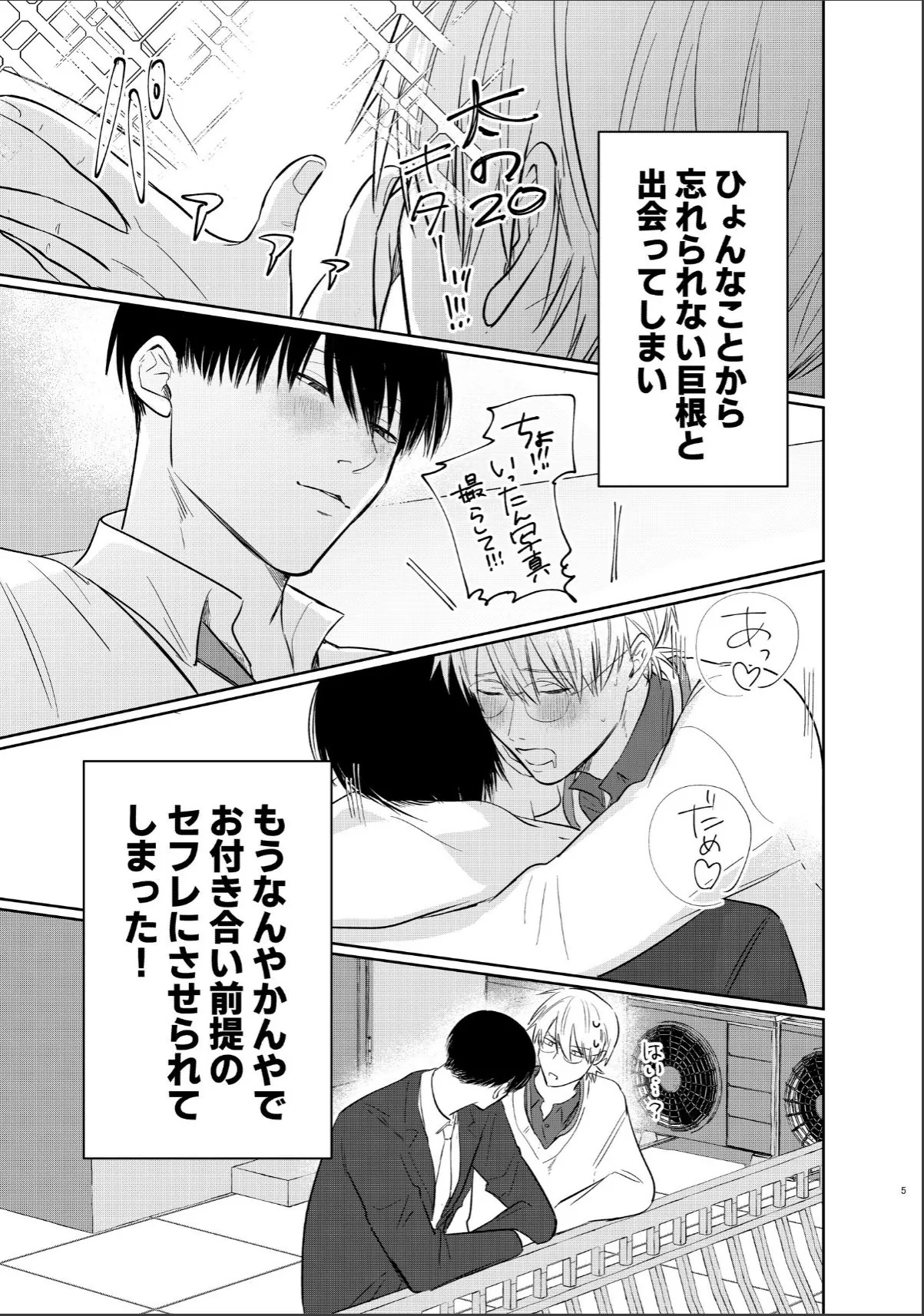 sample 5