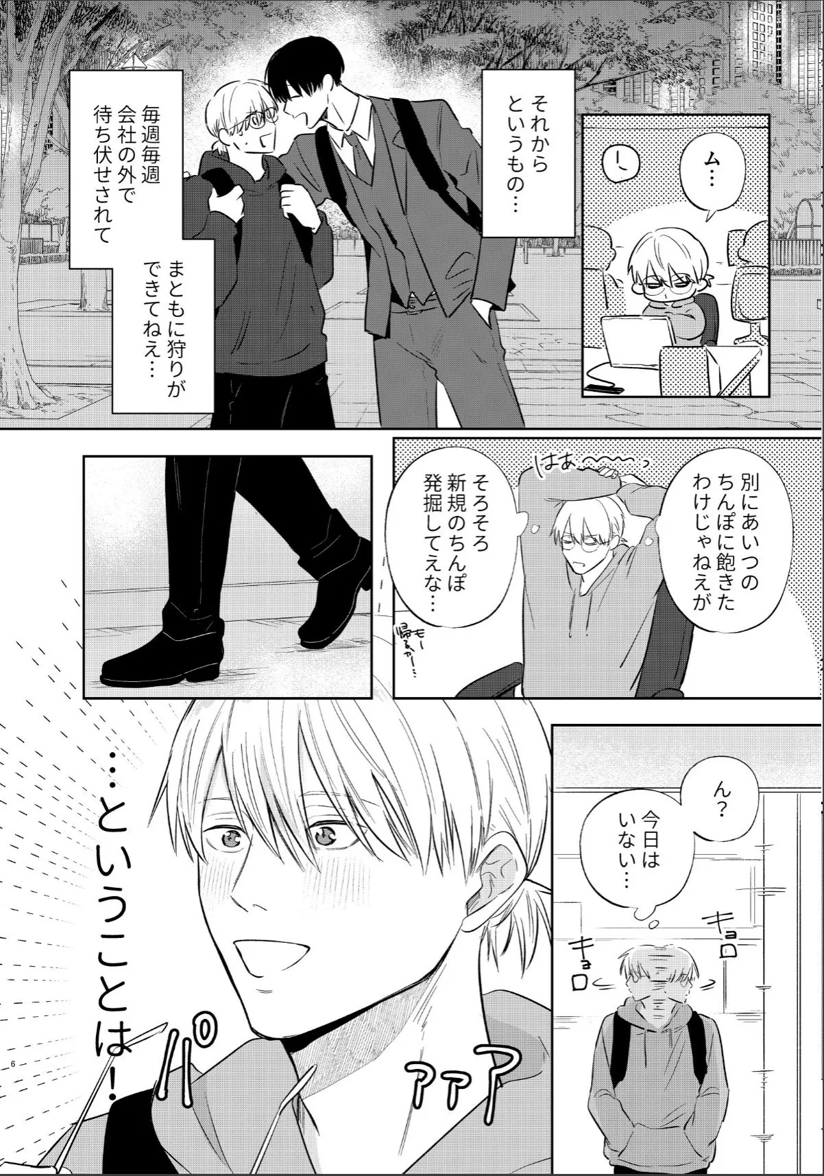 sample 6