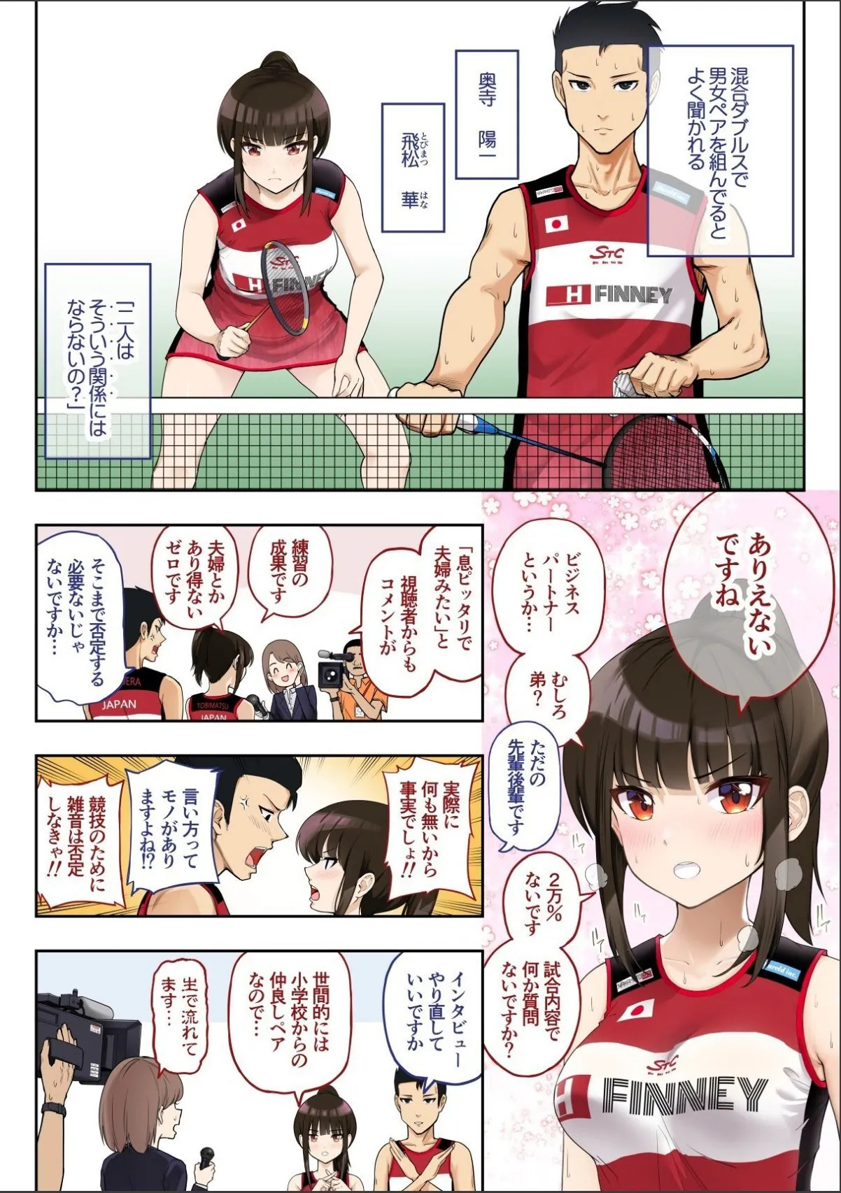 sample 2