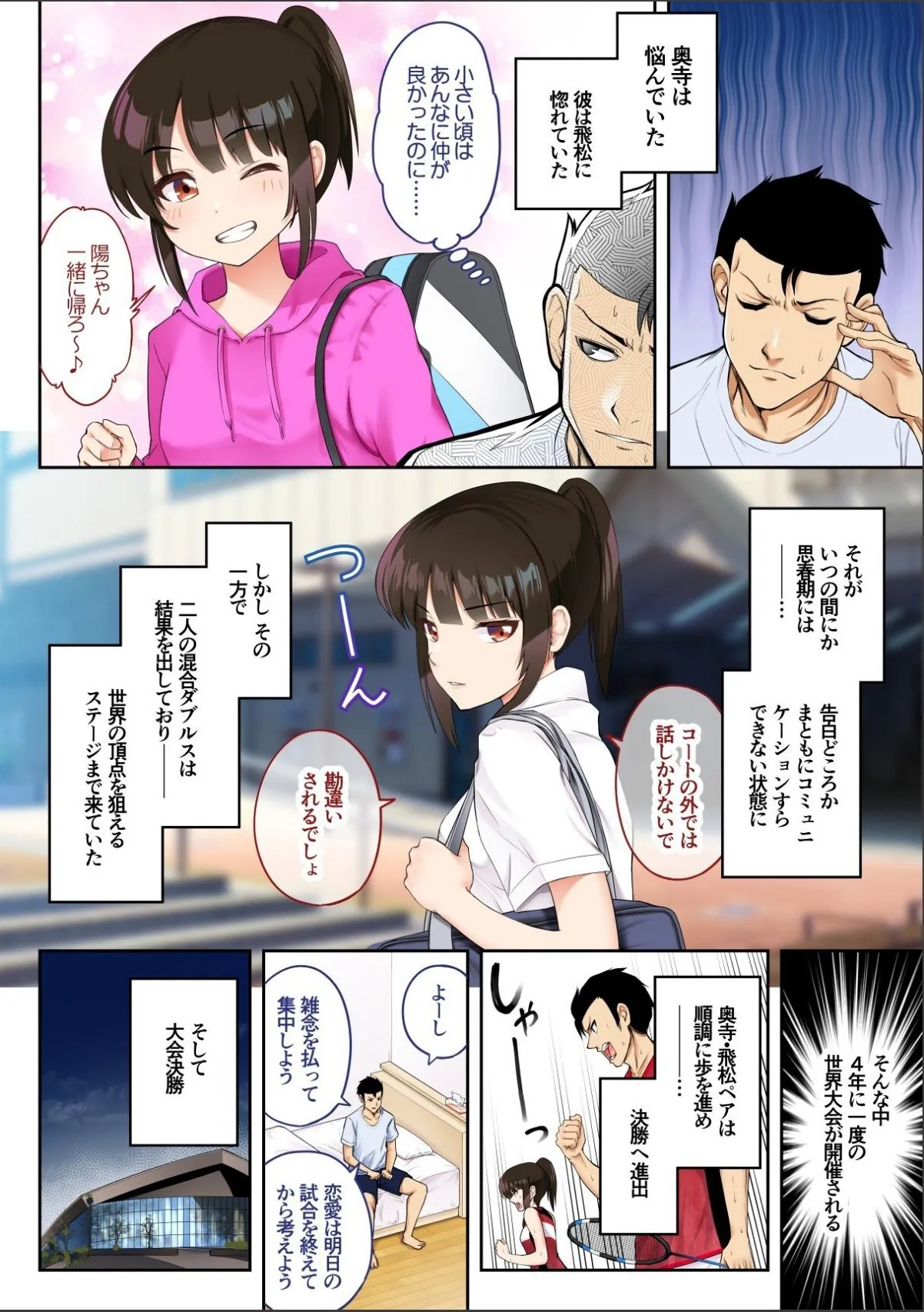 sample 3