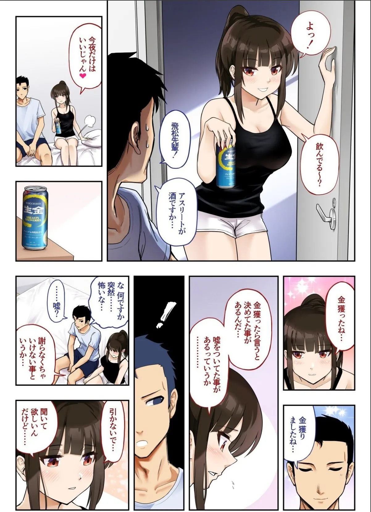 sample 5