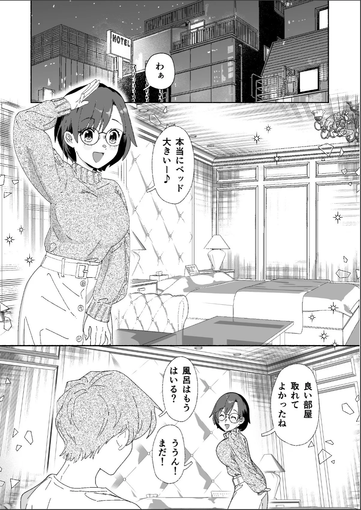 sample 3