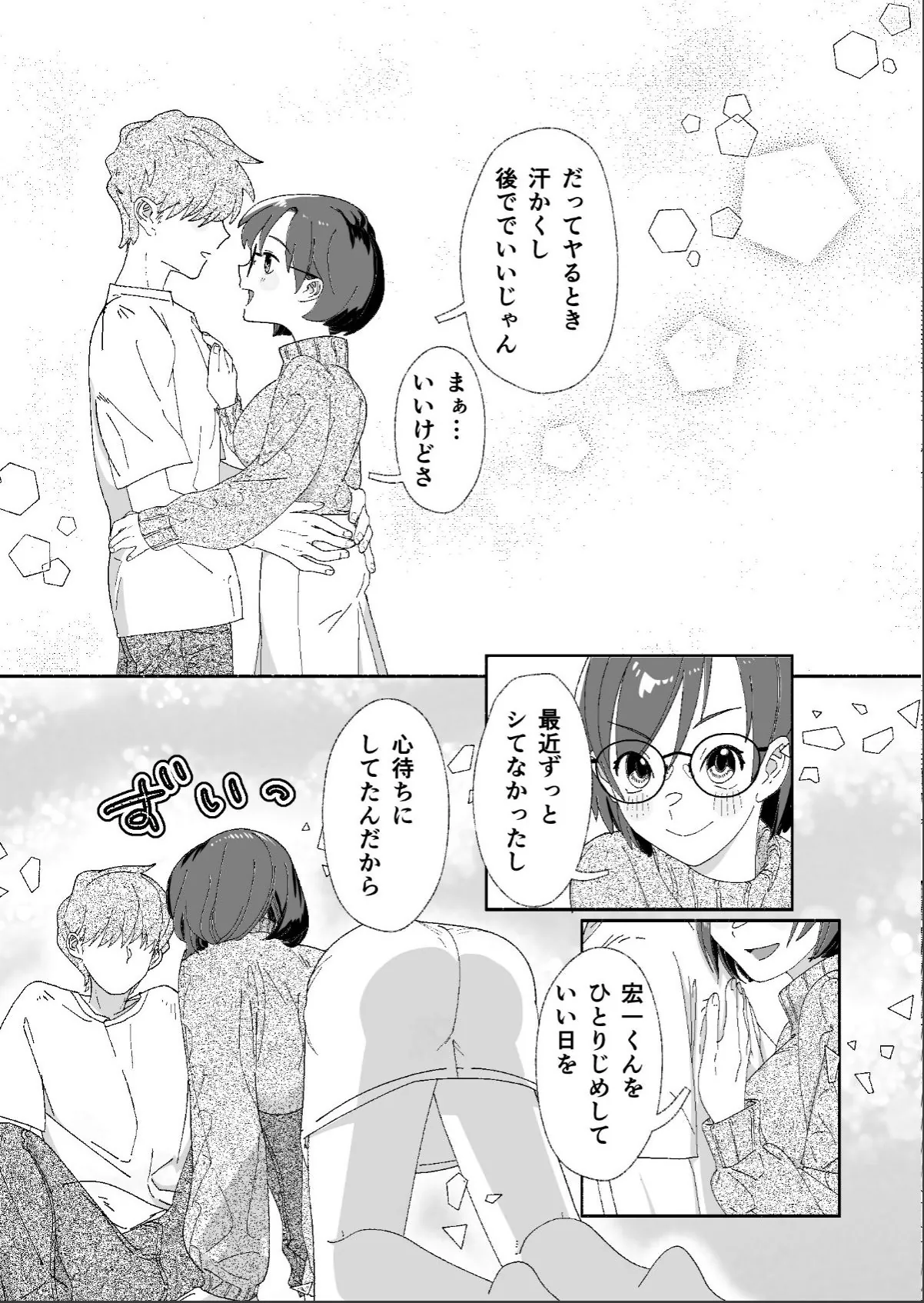 sample 4
