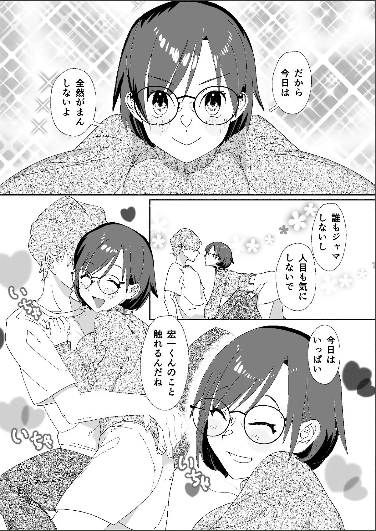 sample 5
