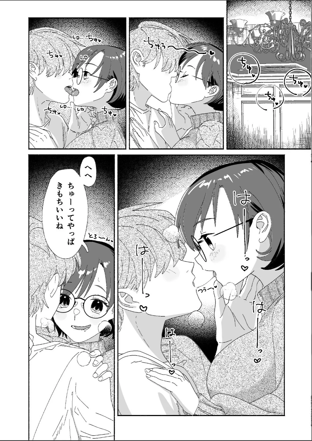 sample 6