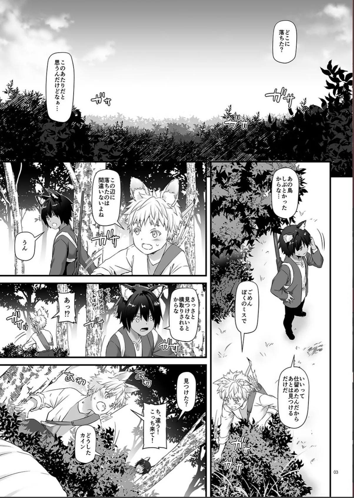sample 3