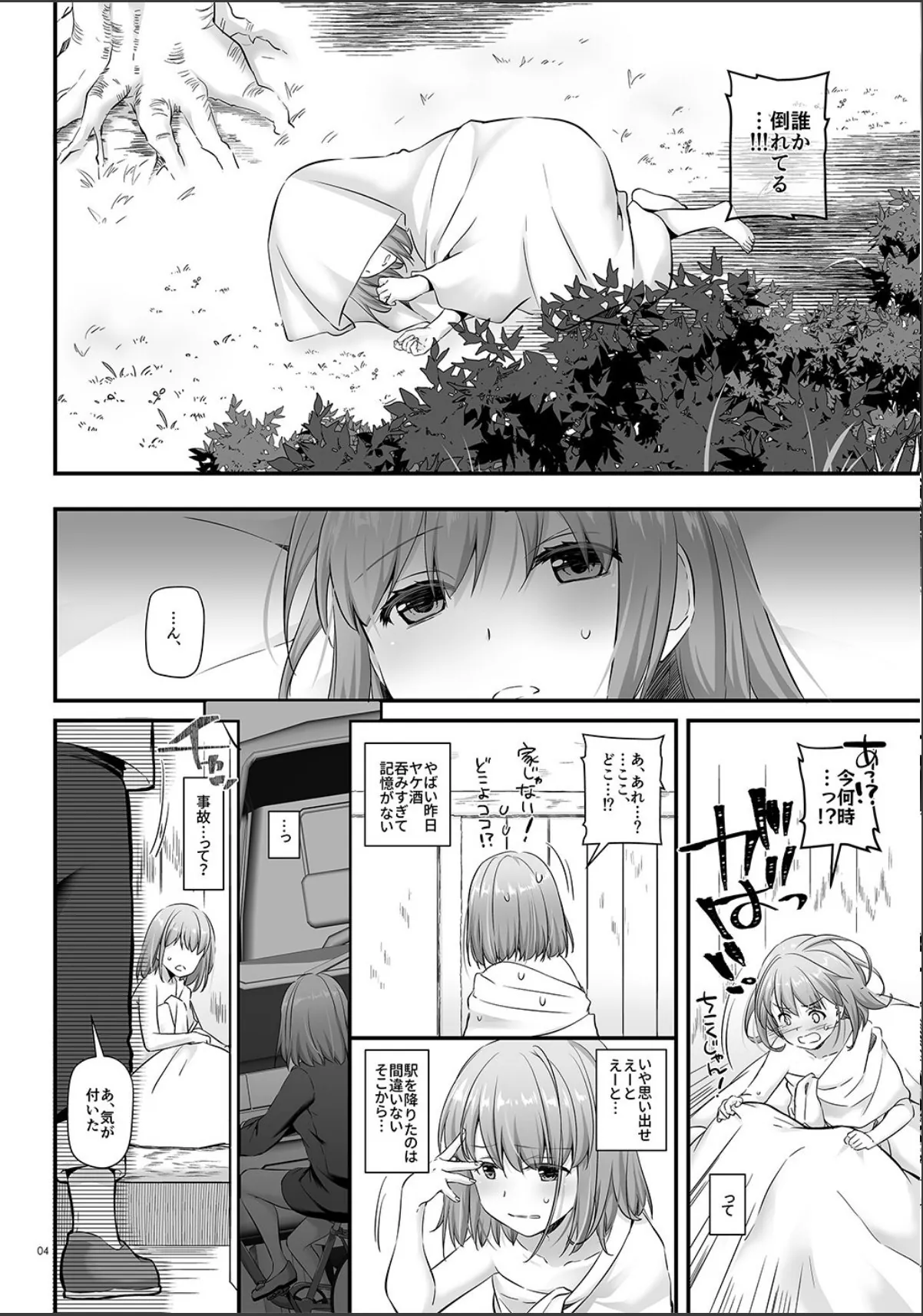 sample 4