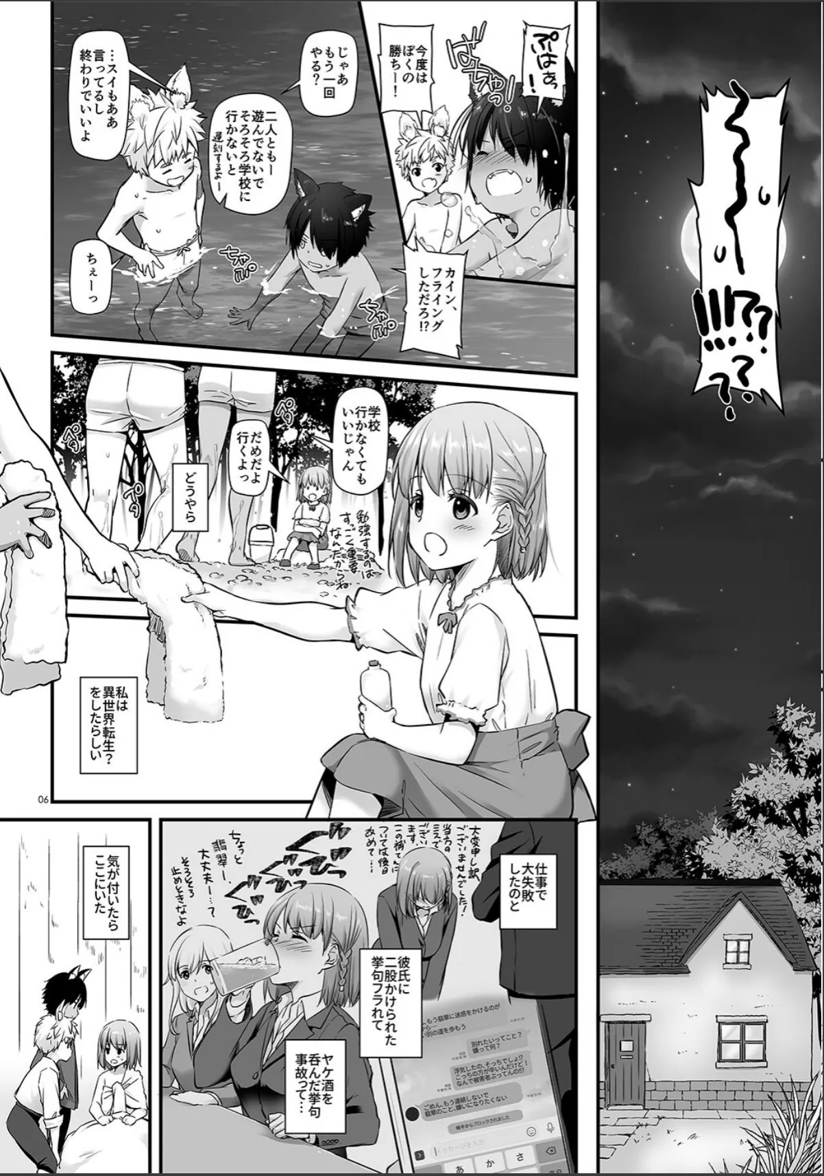 sample 6