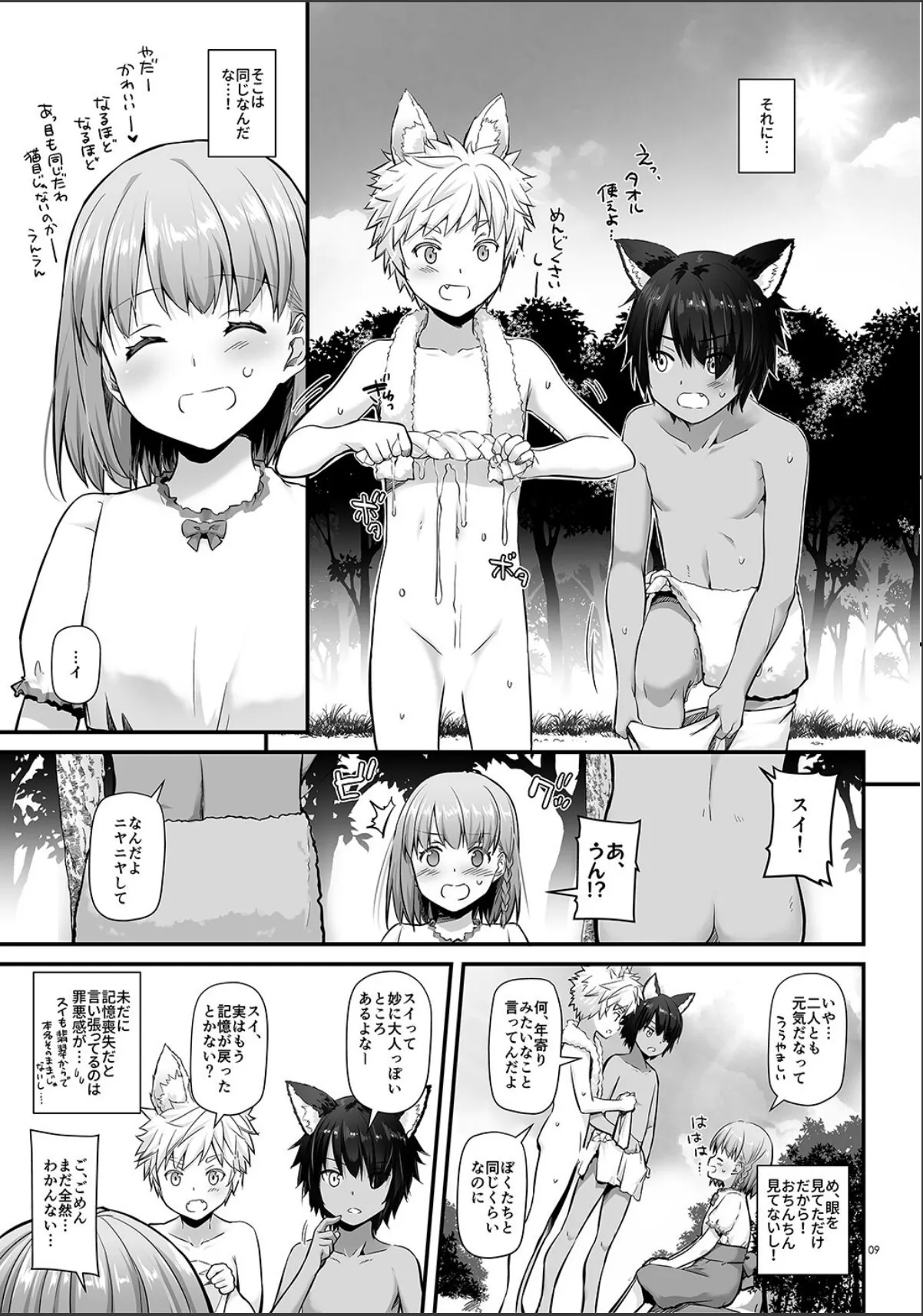 sample 9