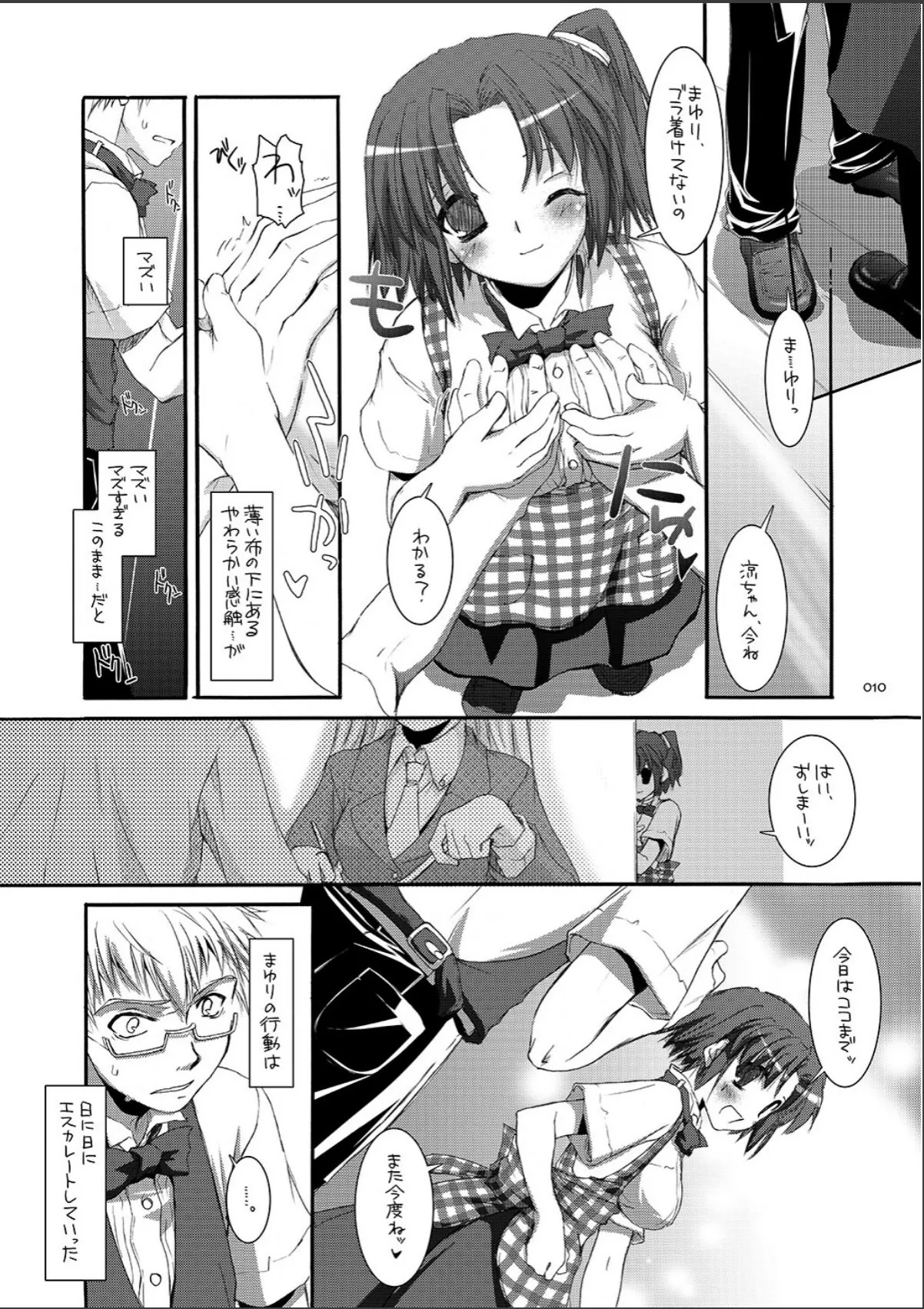 sample 10