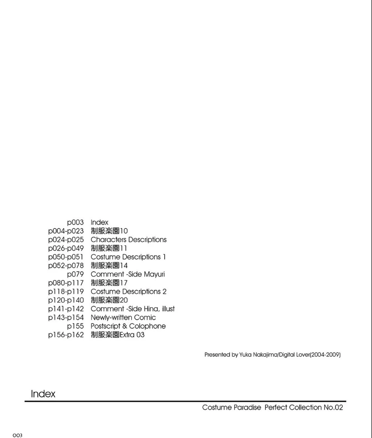sample 3
