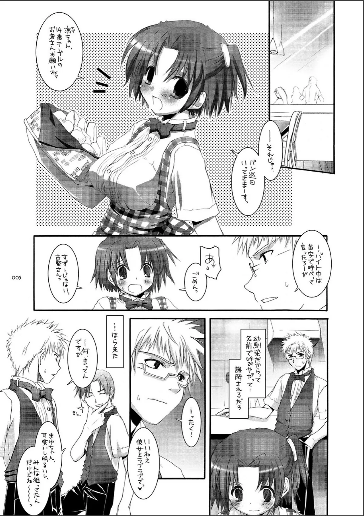 sample 5