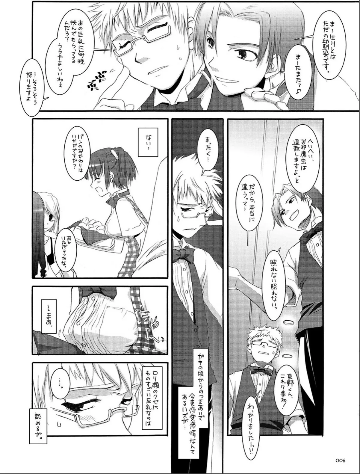 sample 6