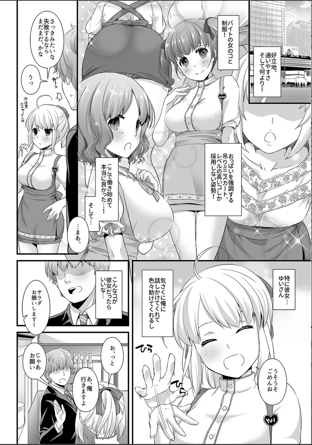 sample 4