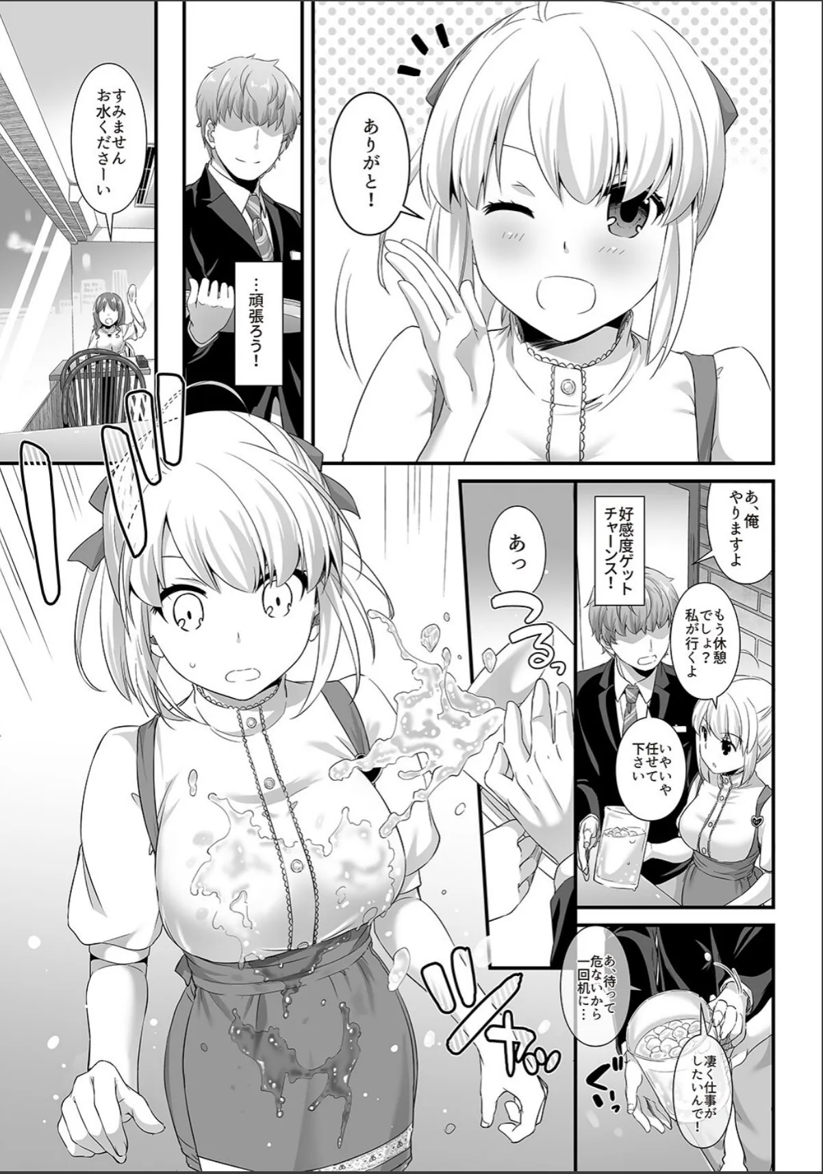sample 5