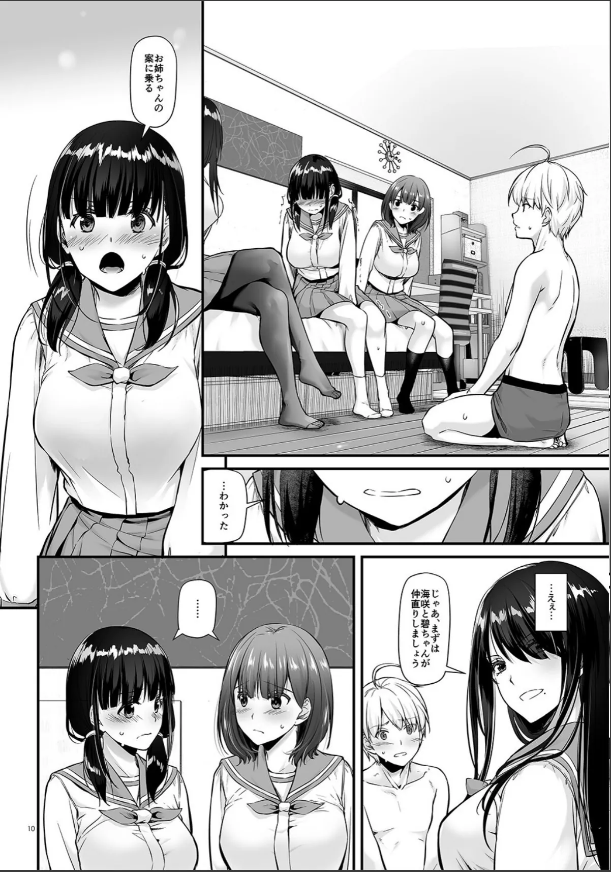 sample 10