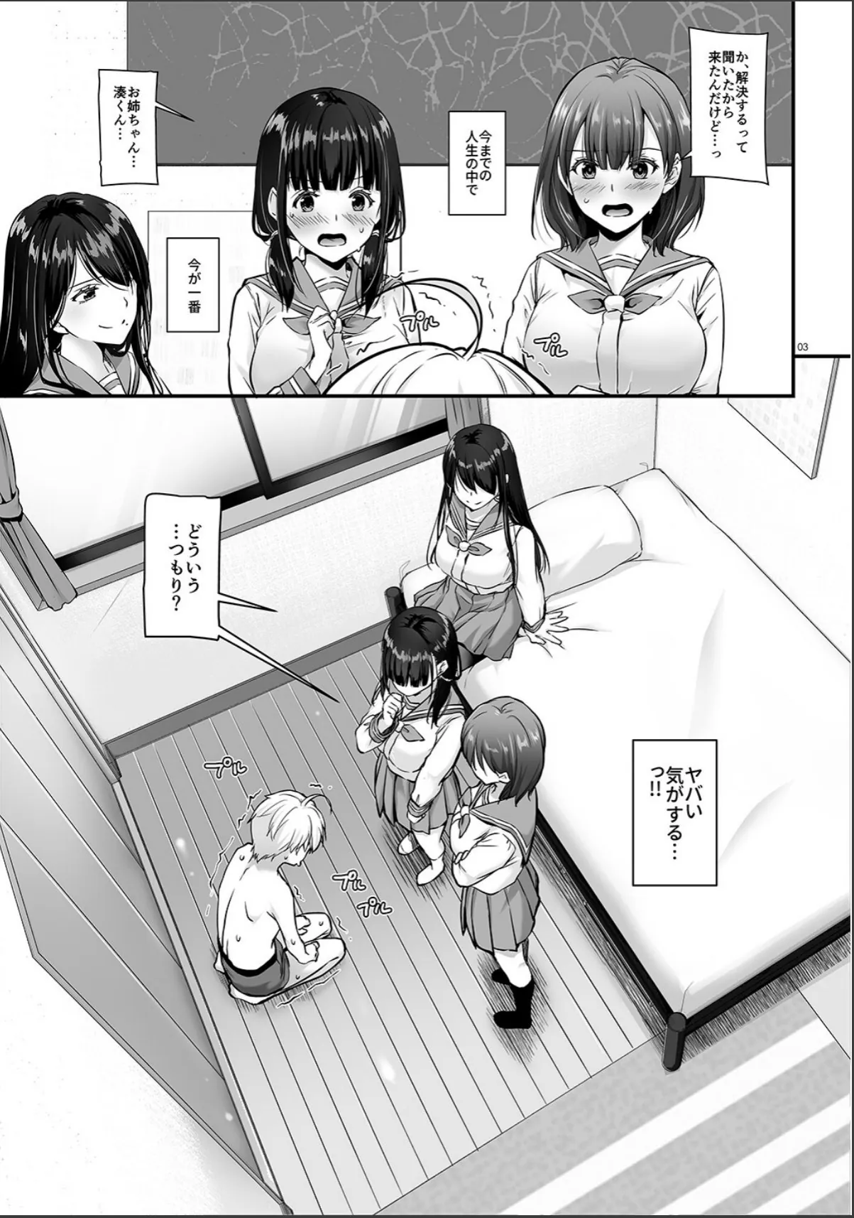 sample 3