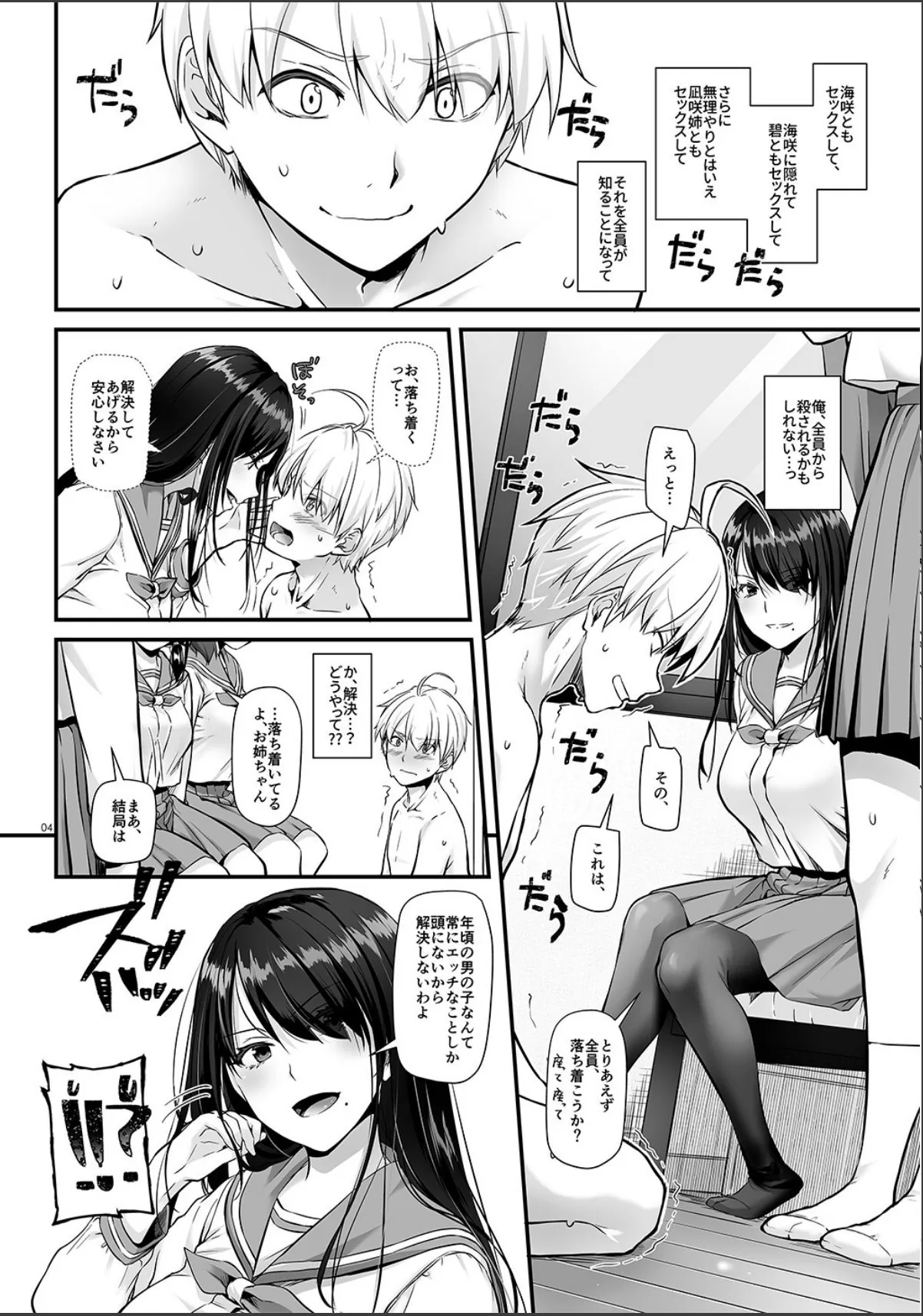 sample 4