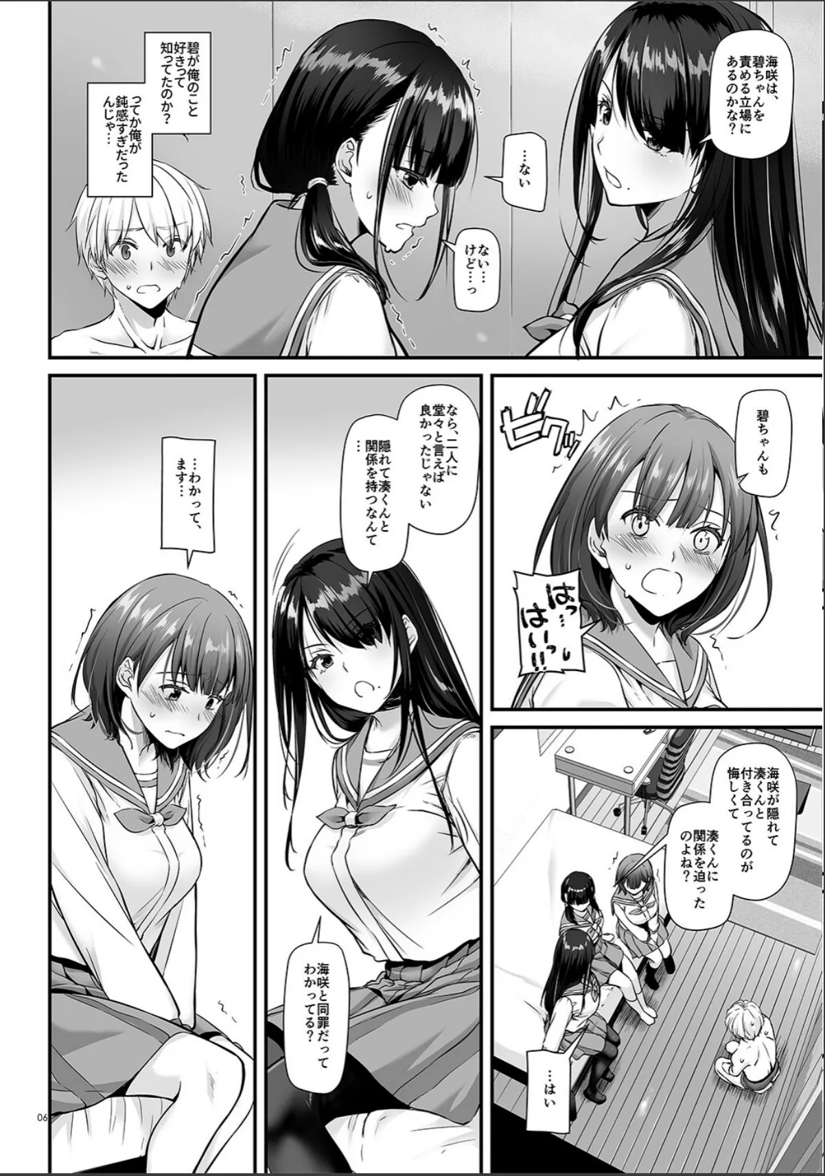 sample 6