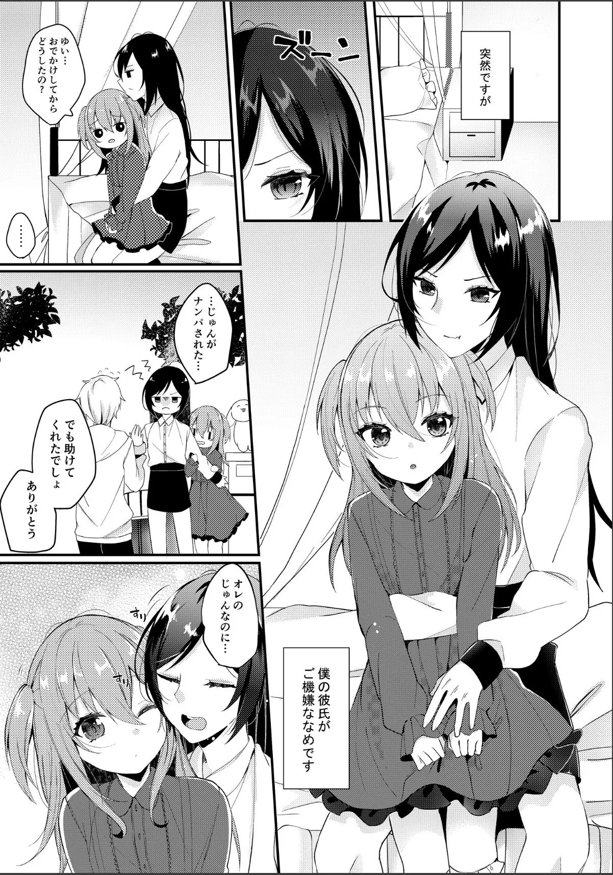 sample 3