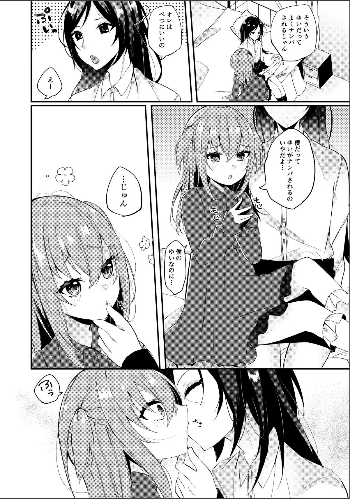 sample 4
