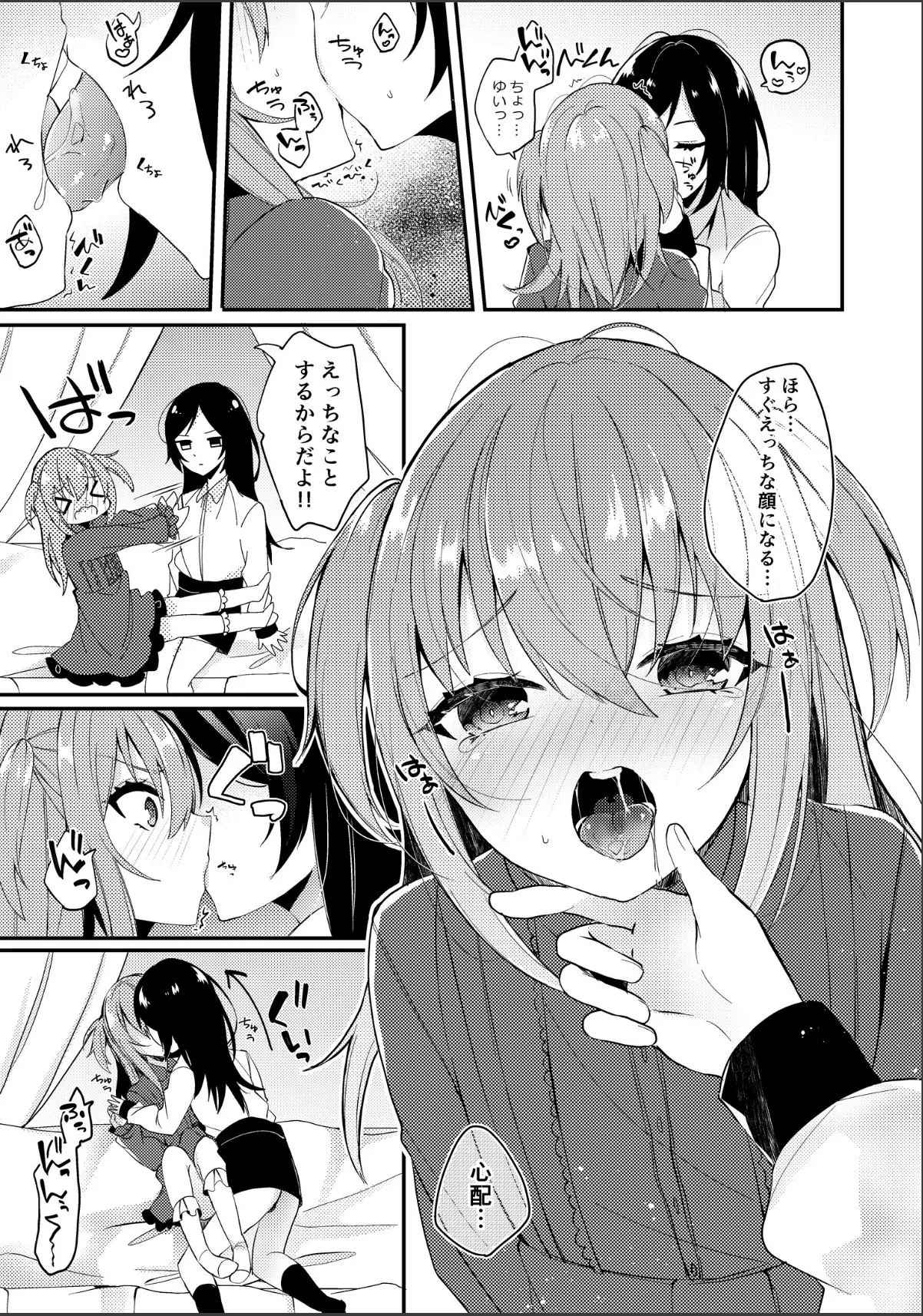 sample 5