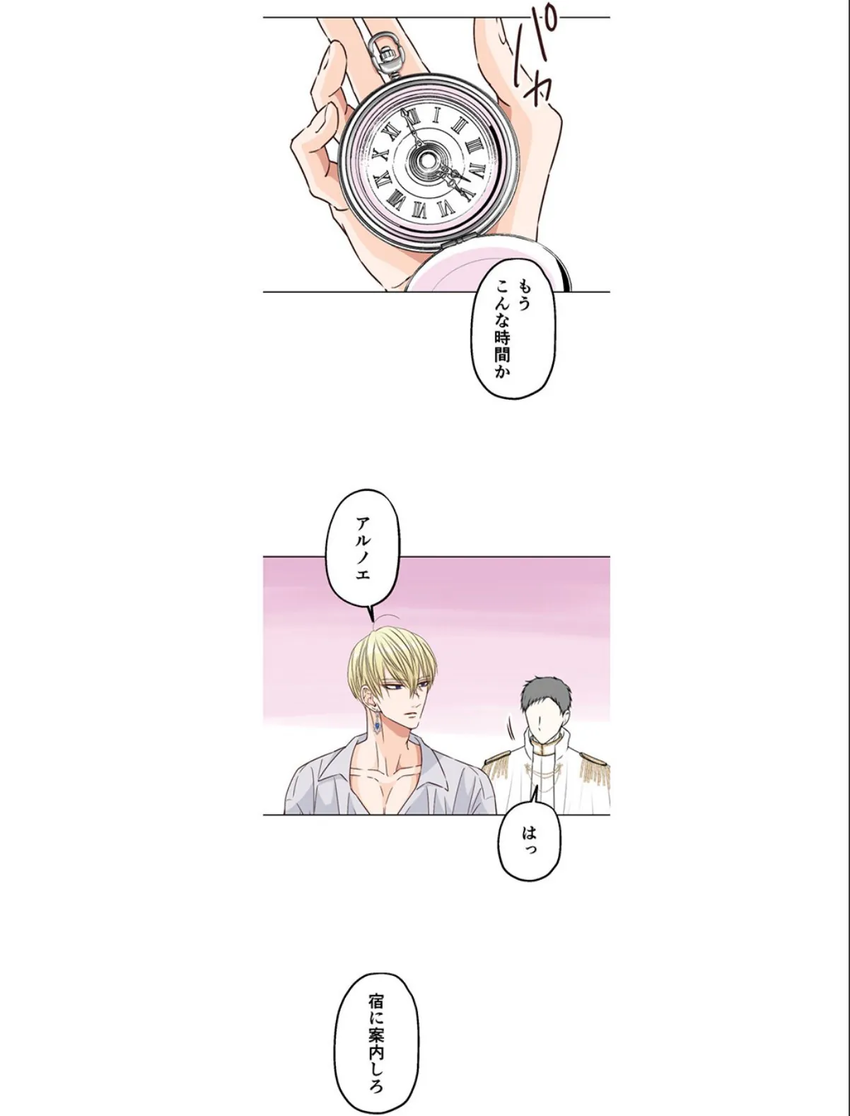 sample 12