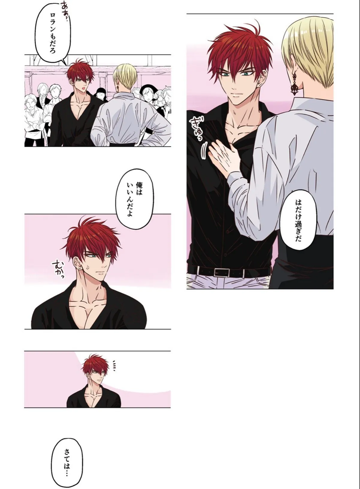 sample 8