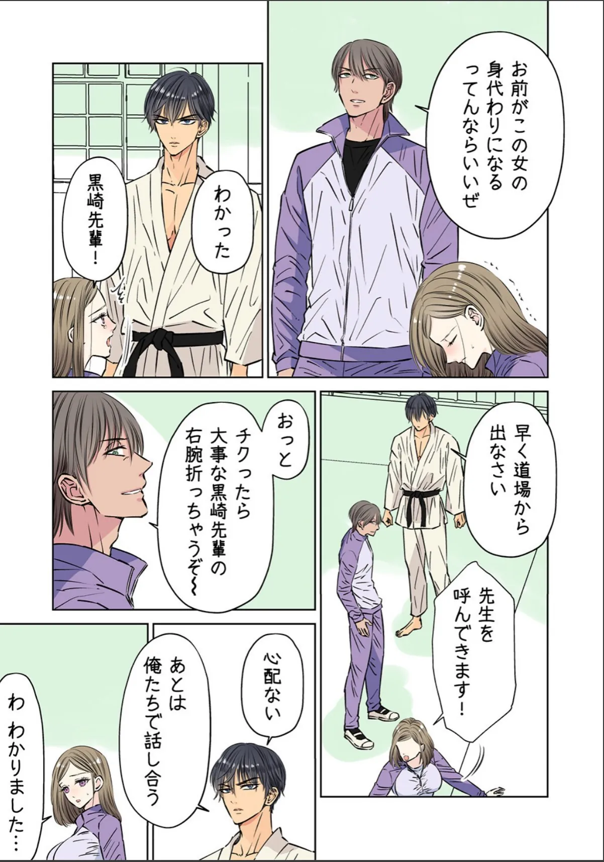 sample 11