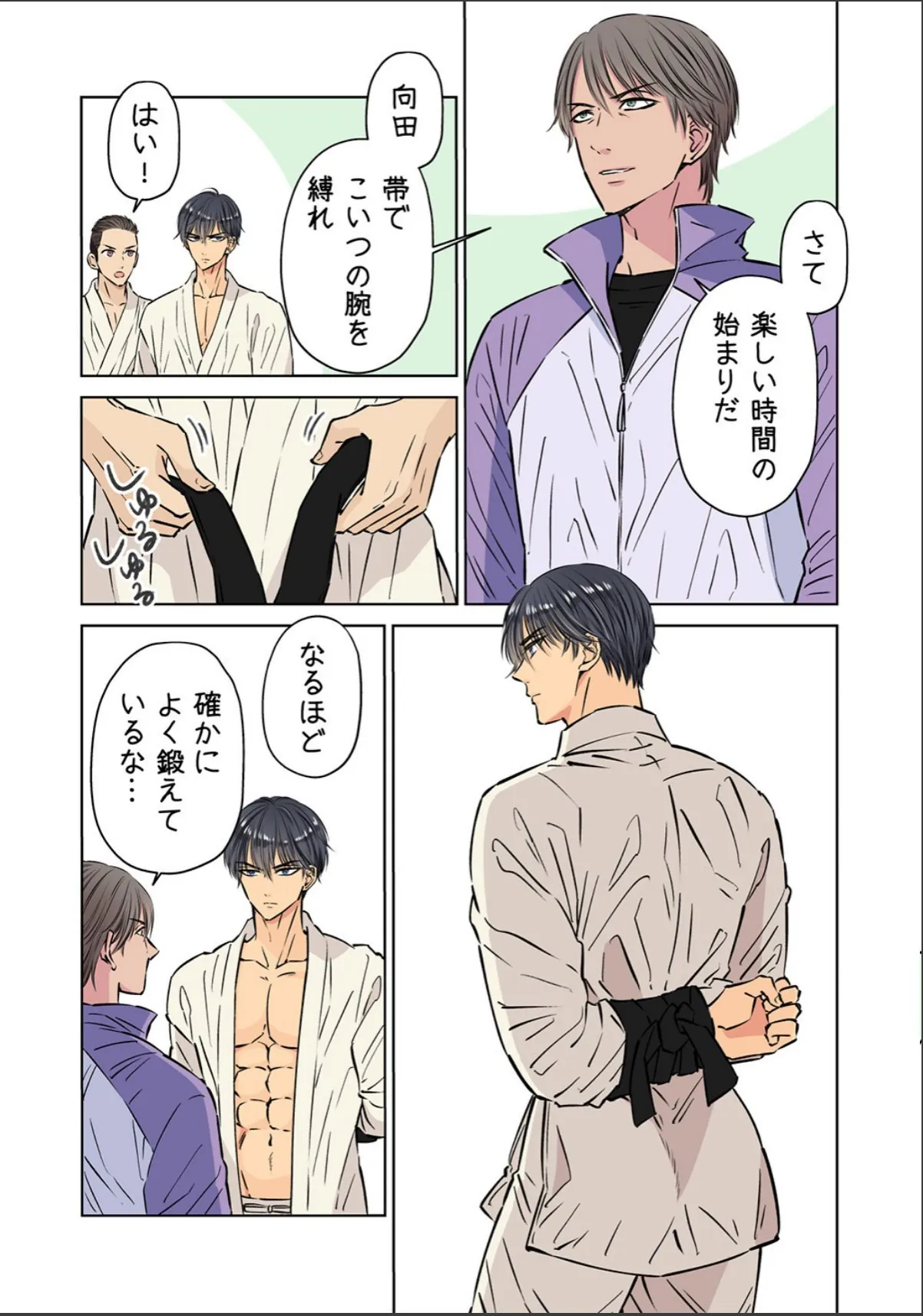 sample 12