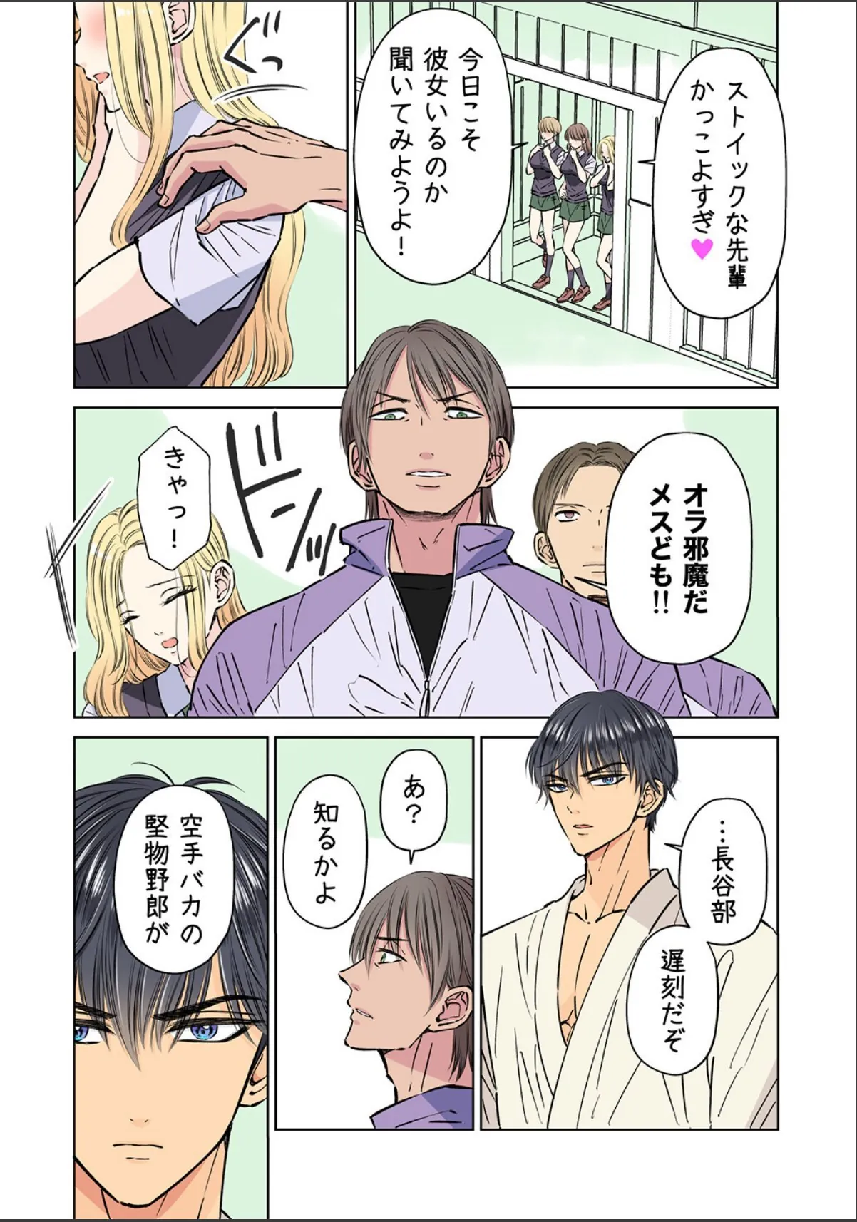sample 7