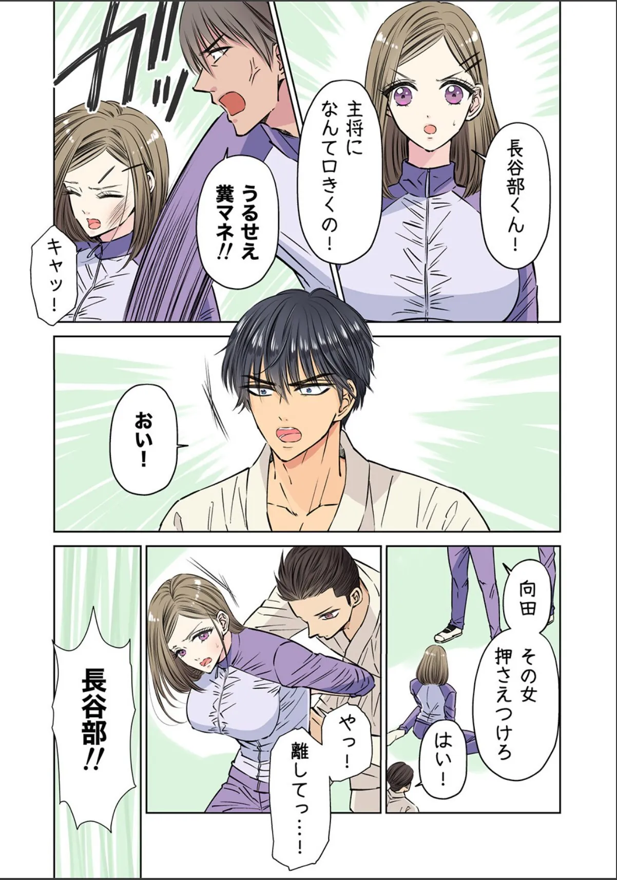sample 8