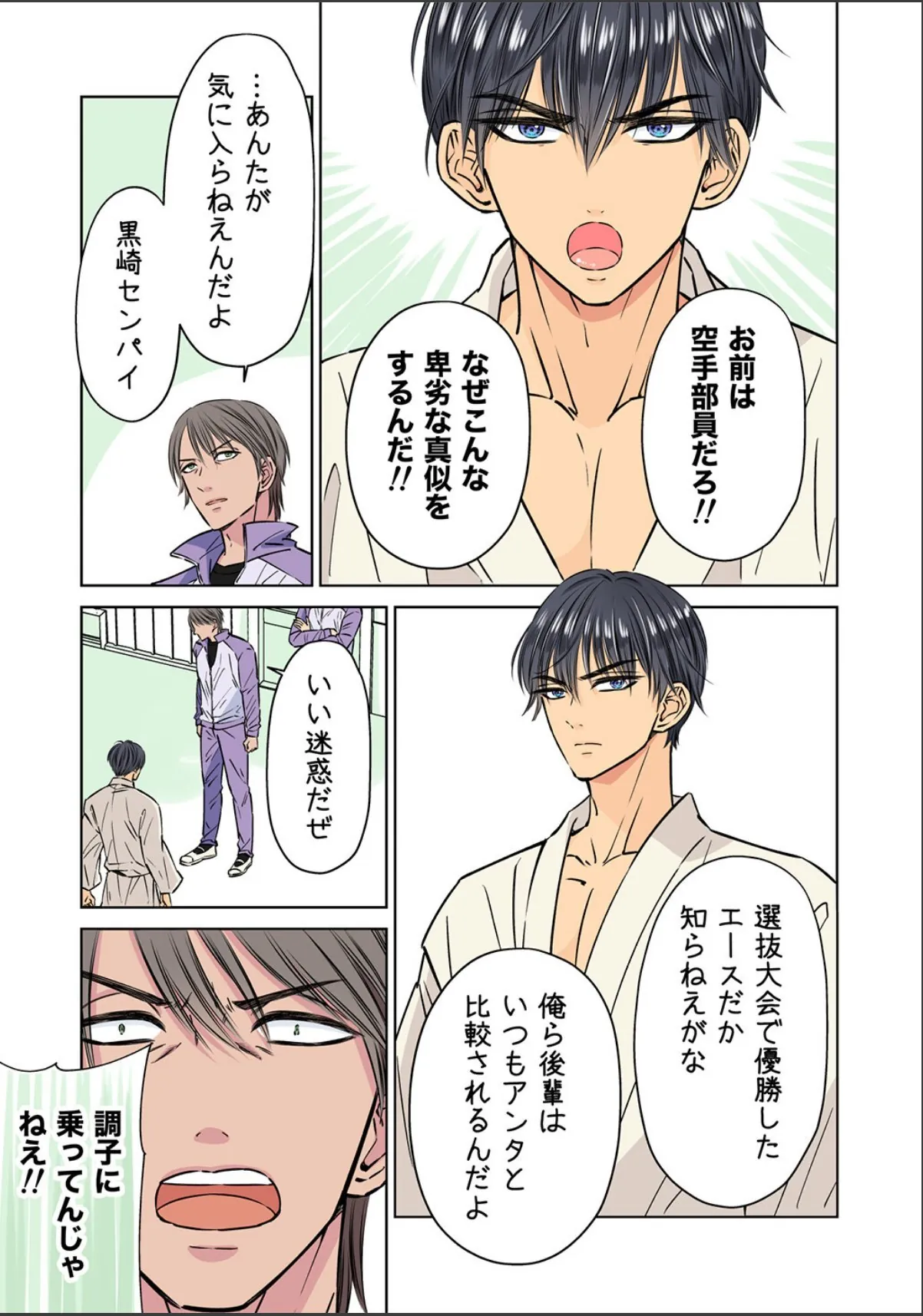 sample 9