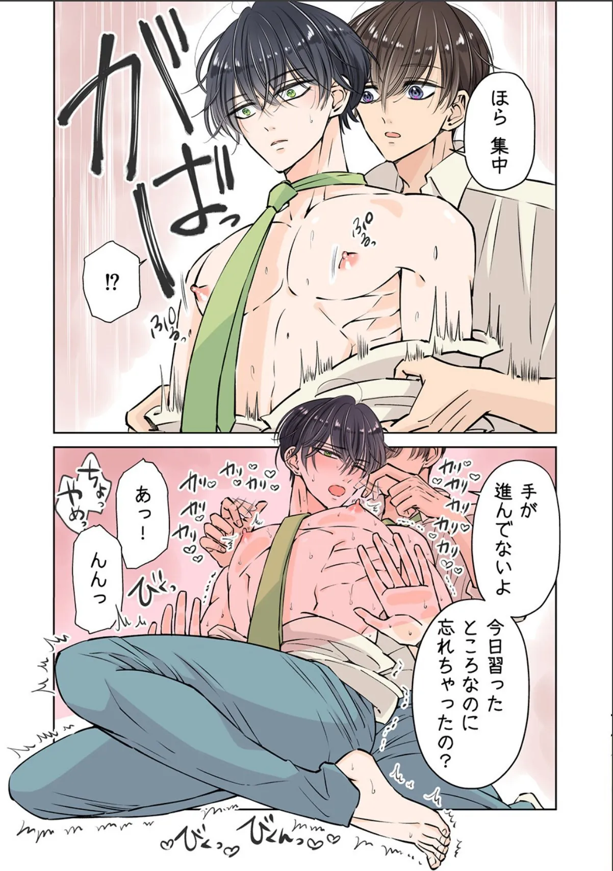 sample 10