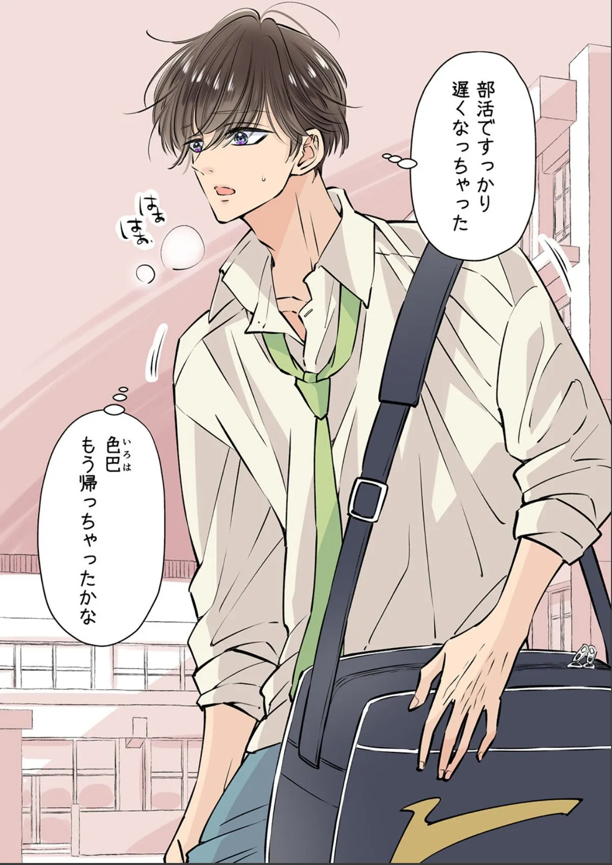 sample 2