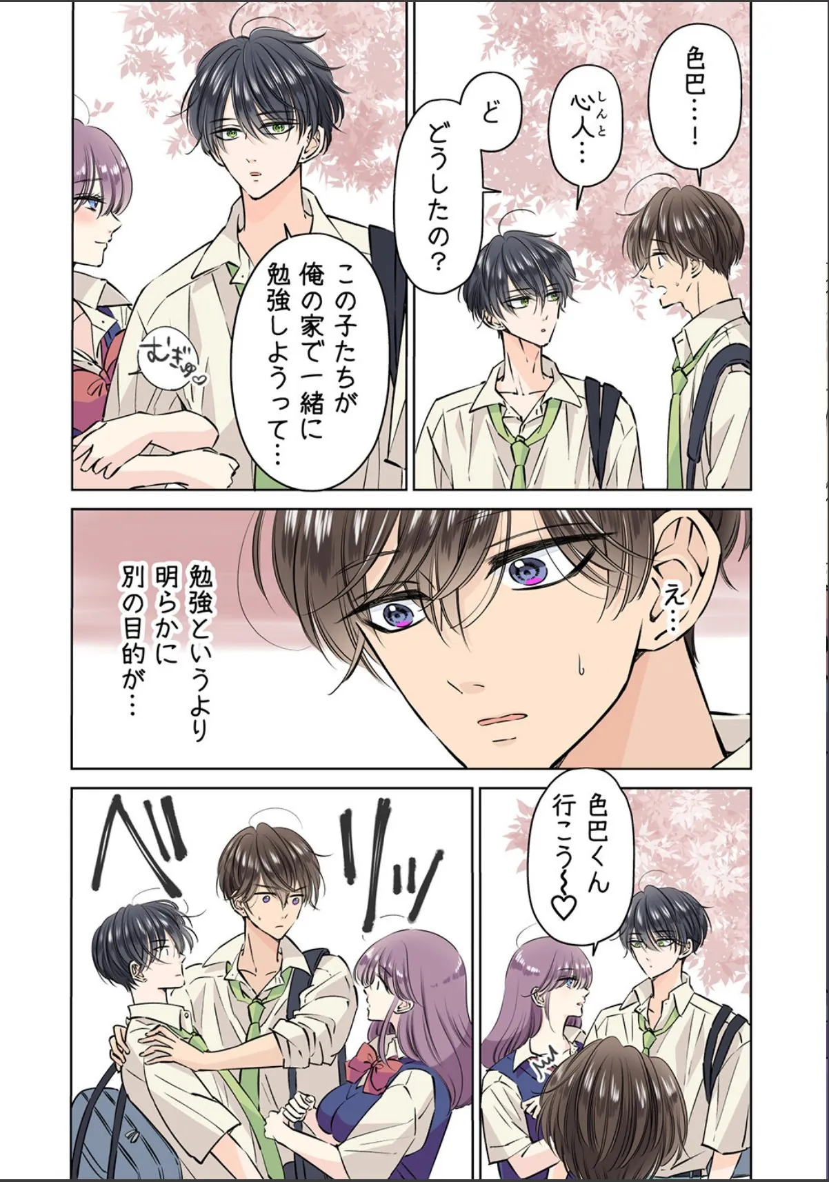 sample 4